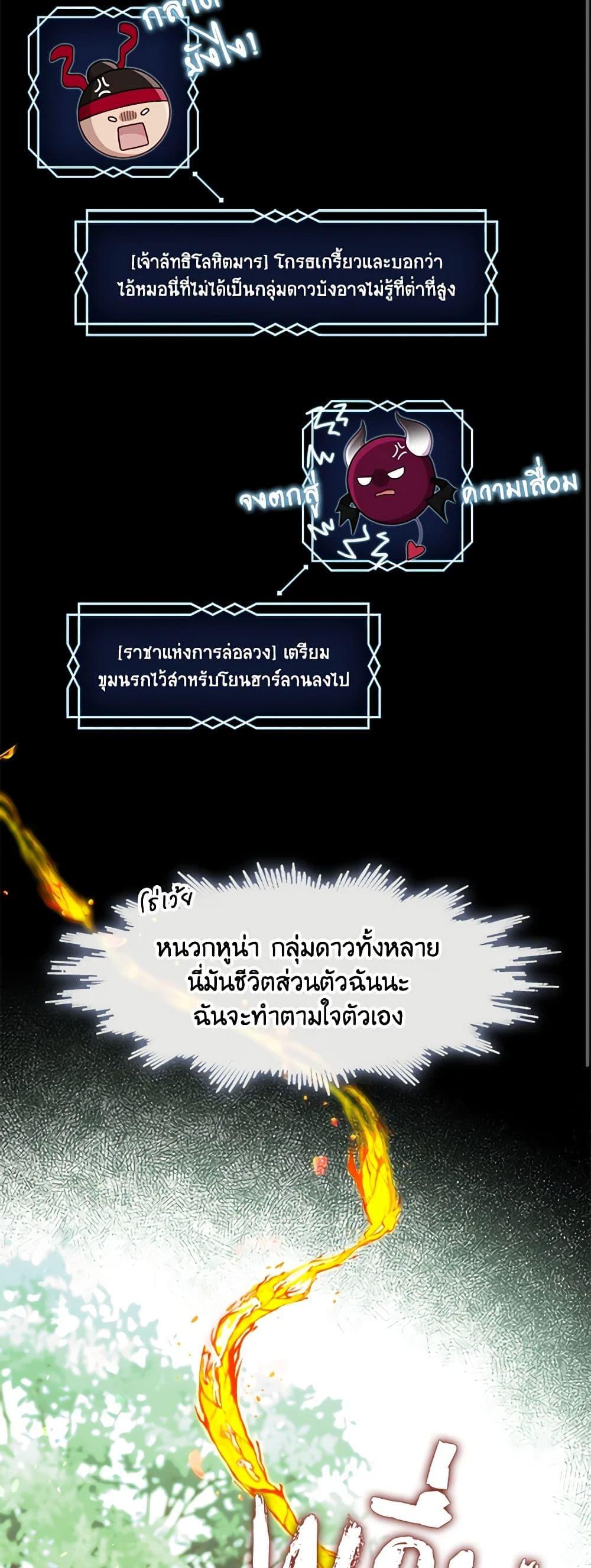 Manga-lc-com อ่านมังงะ อ่านการ์ตูน ออนไลน์ ฟรี The S-Class Hunter Doesn’t Want to Be a Villainous Princess ตอนที่ 1 2 3 4 5 6 7 8 9 10 11 12 13 14 ฟรี ไม่มีโฆษณา Manga-lc - อ่าน มังงะ อ่าน การ์ตูน ออนไลน์ อ่านมังงะ ฟรี