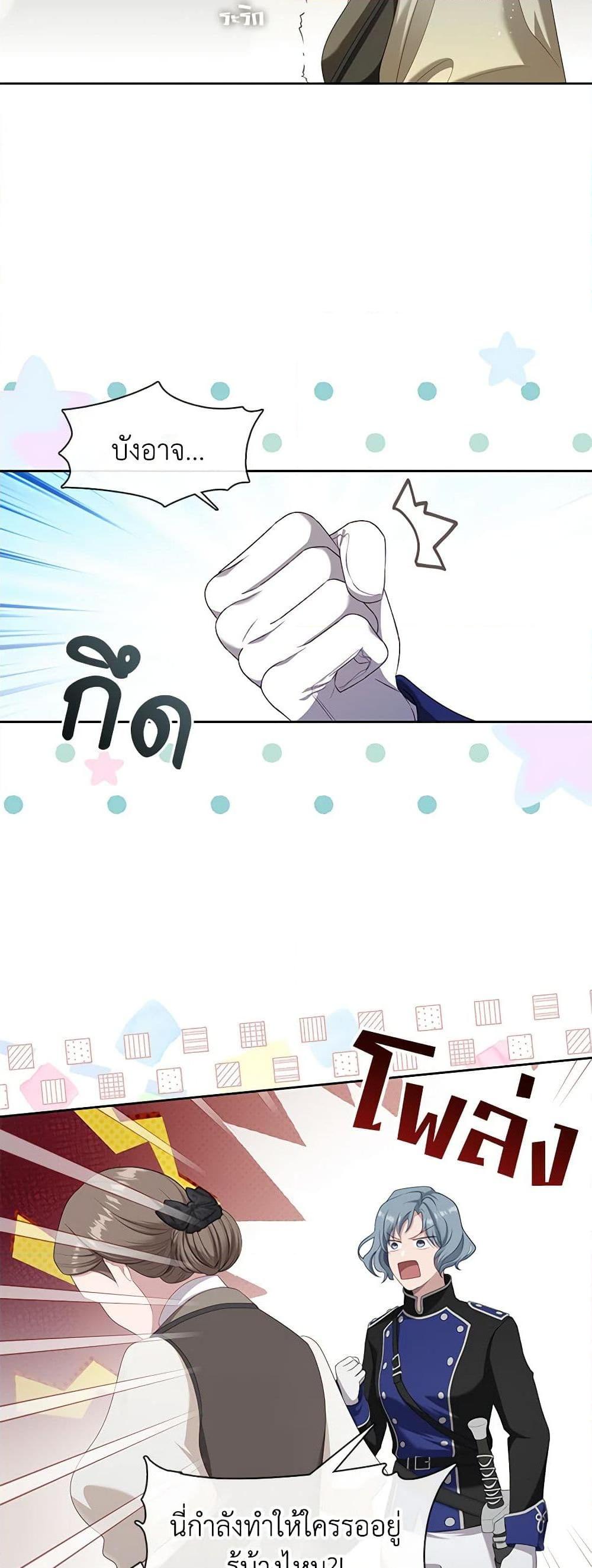 Manga-lc-com อ่านมังงะ อ่านการ์ตูน ออนไลน์ ฟรี The S-Class Hunter Doesn’t Want to Be a Villainous Princess ตอนที่ 1 2 3 4 5 6 7 8 9 10 11 12 13 14 ฟรี ไม่มีโฆษณา Manga-lc - อ่าน มังงะ อ่าน การ์ตูน ออนไลน์ อ่านมังงะ ฟรี