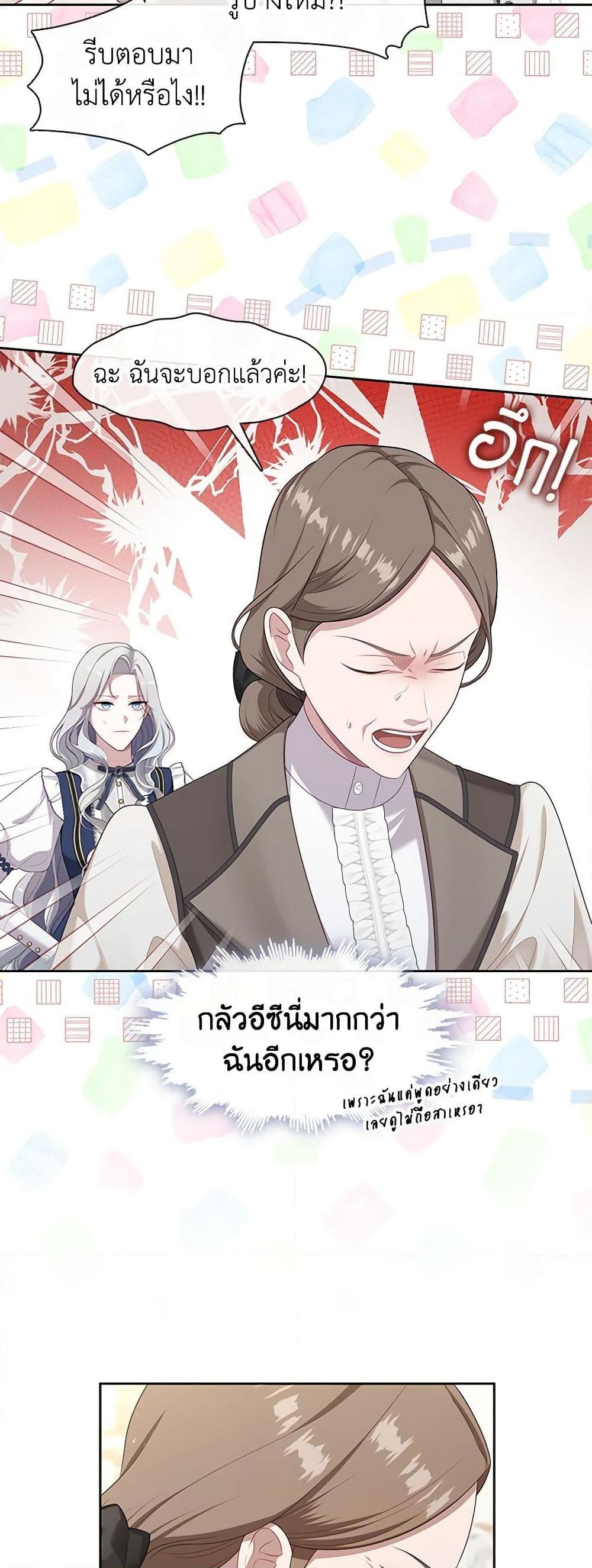 Manga-lc-com อ่านมังงะ อ่านการ์ตูน ออนไลน์ ฟรี The S-Class Hunter Doesn’t Want to Be a Villainous Princess ตอนที่ 1 2 3 4 5 6 7 8 9 10 11 12 13 14 ฟรี ไม่มีโฆษณา Manga-lc - อ่าน มังงะ อ่าน การ์ตูน ออนไลน์ อ่านมังงะ ฟรี