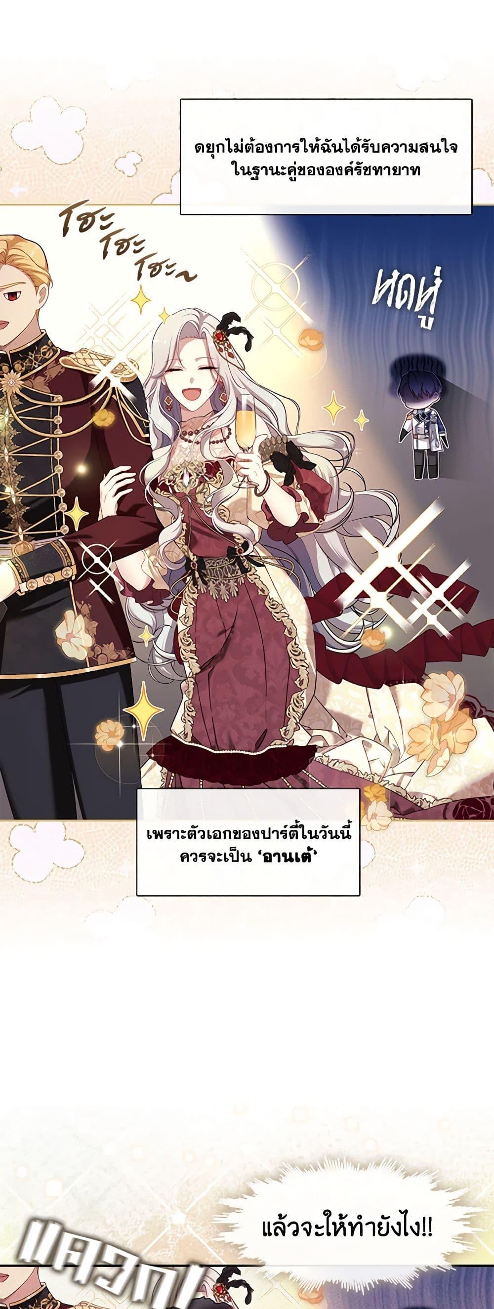 Manga-lc-com อ่านมังงะ อ่านการ์ตูน ออนไลน์ ฟรี The S-Class Hunter Doesn’t Want to Be a Villainous Princess ตอนที่ 1 2 3 4 5 6 7 8 9 10 11 12 13 14 ฟรี ไม่มีโฆษณา Manga-lc - อ่าน มังงะ อ่าน การ์ตูน ออนไลน์ อ่านมังงะ ฟรี