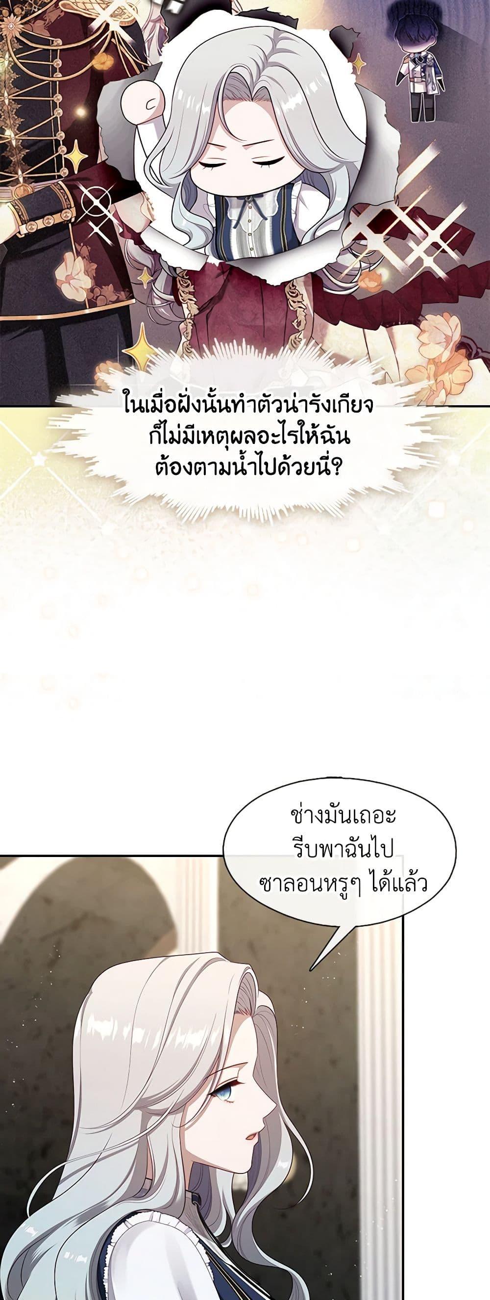 Manga-lc-com อ่านมังงะ อ่านการ์ตูน ออนไลน์ ฟรี The S-Class Hunter Doesn’t Want to Be a Villainous Princess ตอนที่ 1 2 3 4 5 6 7 8 9 10 11 12 13 14 ฟรี ไม่มีโฆษณา Manga-lc - อ่าน มังงะ อ่าน การ์ตูน ออนไลน์ อ่านมังงะ ฟรี