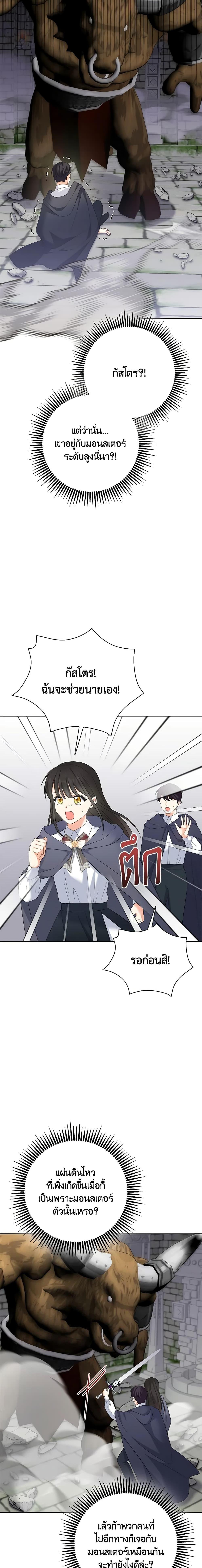 Manga-lc-com อ่านมังงะ อ่านการ์ตูน ออนไลน์ ฟรี The Villainess’s Daughter ตอนที่ 1 2 3 4 5 6 7 8 9 10 11 12 13 14 ฟรี ไม่มีโฆษณา Manga-lc - อ่าน มังงะ อ่าน การ์ตูน ออนไลน์ อ่านมังงะ ฟรี