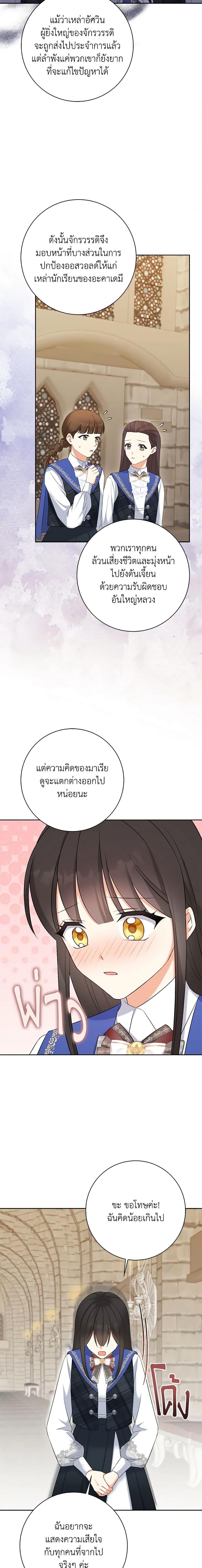 Manga-lc-com อ่านมังงะ อ่านการ์ตูน ออนไลน์ ฟรี The Villainess’s Daughter ตอนที่ 1 2 3 4 5 6 7 8 9 10 11 12 13 14 ฟรี ไม่มีโฆษณา Manga-lc - อ่าน มังงะ อ่าน การ์ตูน ออนไลน์ อ่านมังงะ ฟรี