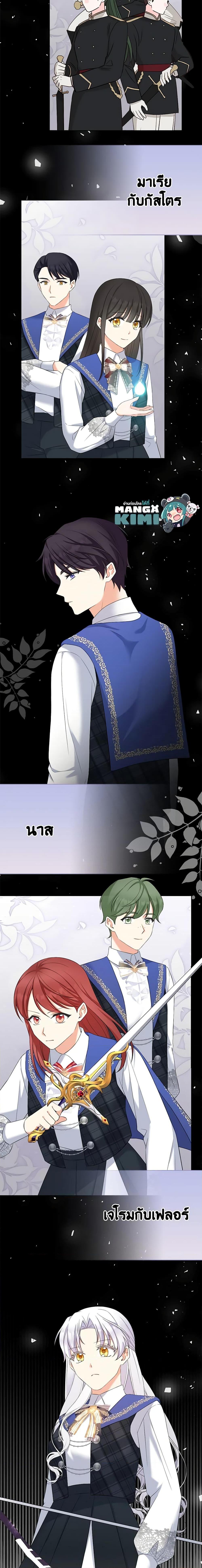 Manga-lc-com อ่านมังงะ อ่านการ์ตูน ออนไลน์ ฟรี The Villainess’s Daughter ตอนที่ 1 2 3 4 5 6 7 8 9 10 11 12 13 14 ฟรี ไม่มีโฆษณา Manga-lc - อ่าน มังงะ อ่าน การ์ตูน ออนไลน์ อ่านมังงะ ฟรี