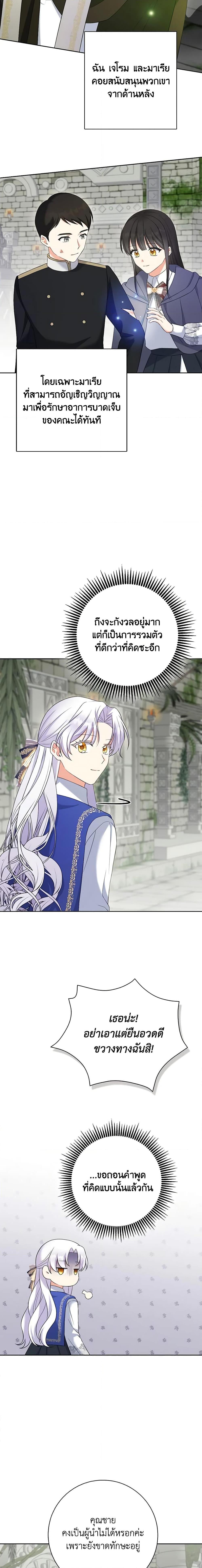 Manga-lc-com อ่านมังงะ อ่านการ์ตูน ออนไลน์ ฟรี The Villainess’s Daughter ตอนที่ 1 2 3 4 5 6 7 8 9 10 11 12 13 14 ฟรี ไม่มีโฆษณา Manga-lc - อ่าน มังงะ อ่าน การ์ตูน ออนไลน์ อ่านมังงะ ฟรี