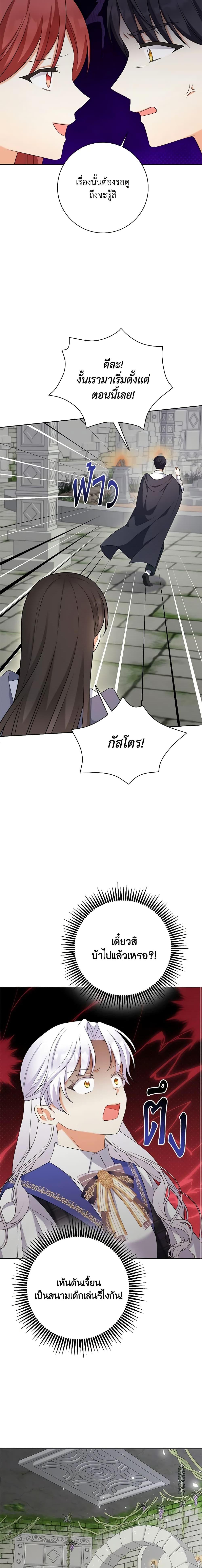 Manga-lc-com อ่านมังงะ อ่านการ์ตูน ออนไลน์ ฟรี The Villainess’s Daughter ตอนที่ 1 2 3 4 5 6 7 8 9 10 11 12 13 14 ฟรี ไม่มีโฆษณา Manga-lc - อ่าน มังงะ อ่าน การ์ตูน ออนไลน์ อ่านมังงะ ฟรี