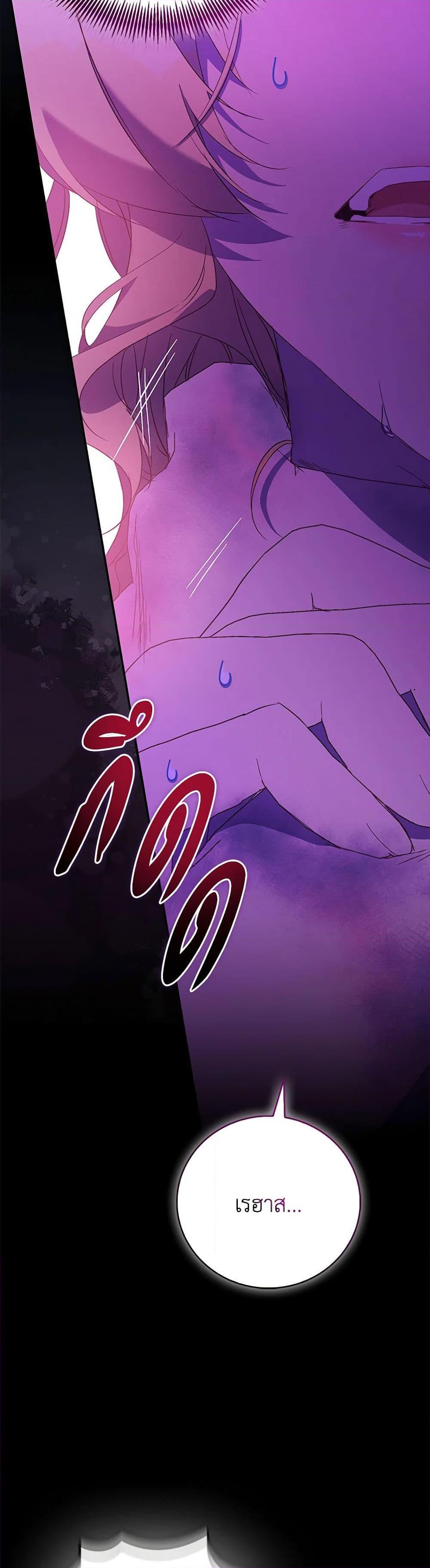 Manga-lc-com อ่านมังงะ อ่านการ์ตูน ออนไลน์ ฟรี I’m a Fake Saintess but the Gods are Obsessed ตอนที่ 1 2 3 4 5 6 7 8 9 10 11 12 13 14 ฟรี ไม่มีโฆษณา Manga-lc - อ่าน มังงะ อ่าน การ์ตูน ออนไลน์ อ่านมังงะ ฟรี