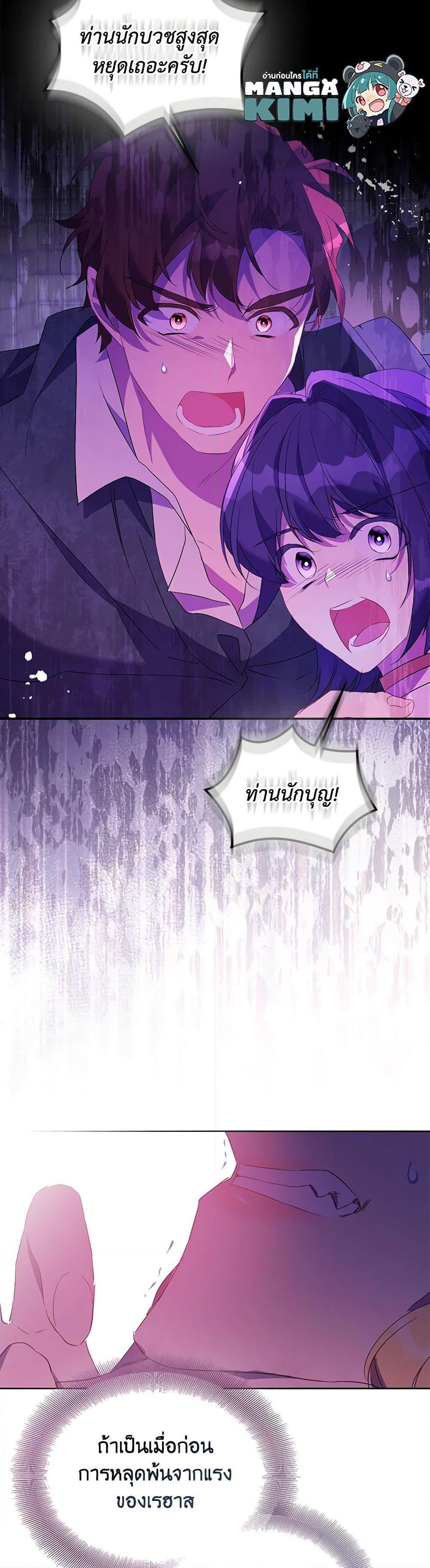 Manga-lc-com อ่านมังงะ อ่านการ์ตูน ออนไลน์ ฟรี I’m a Fake Saintess but the Gods are Obsessed ตอนที่ 1 2 3 4 5 6 7 8 9 10 11 12 13 14 ฟรี ไม่มีโฆษณา Manga-lc - อ่าน มังงะ อ่าน การ์ตูน ออนไลน์ อ่านมังงะ ฟรี