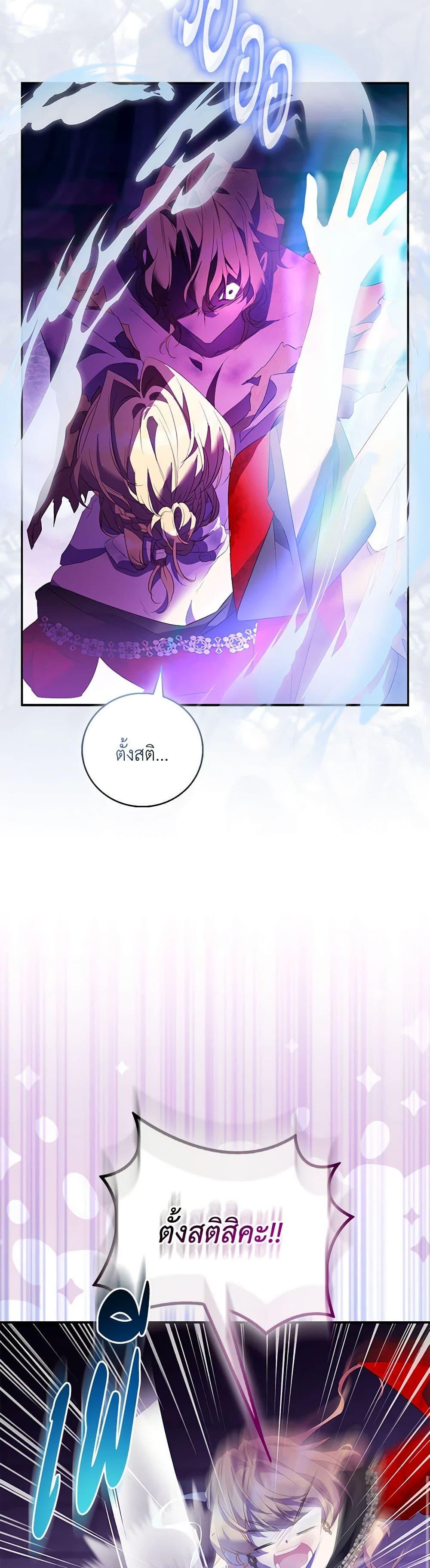 Manga-lc-com อ่านมังงะ อ่านการ์ตูน ออนไลน์ ฟรี I’m a Fake Saintess but the Gods are Obsessed ตอนที่ 1 2 3 4 5 6 7 8 9 10 11 12 13 14 ฟรี ไม่มีโฆษณา Manga-lc - อ่าน มังงะ อ่าน การ์ตูน ออนไลน์ อ่านมังงะ ฟรี