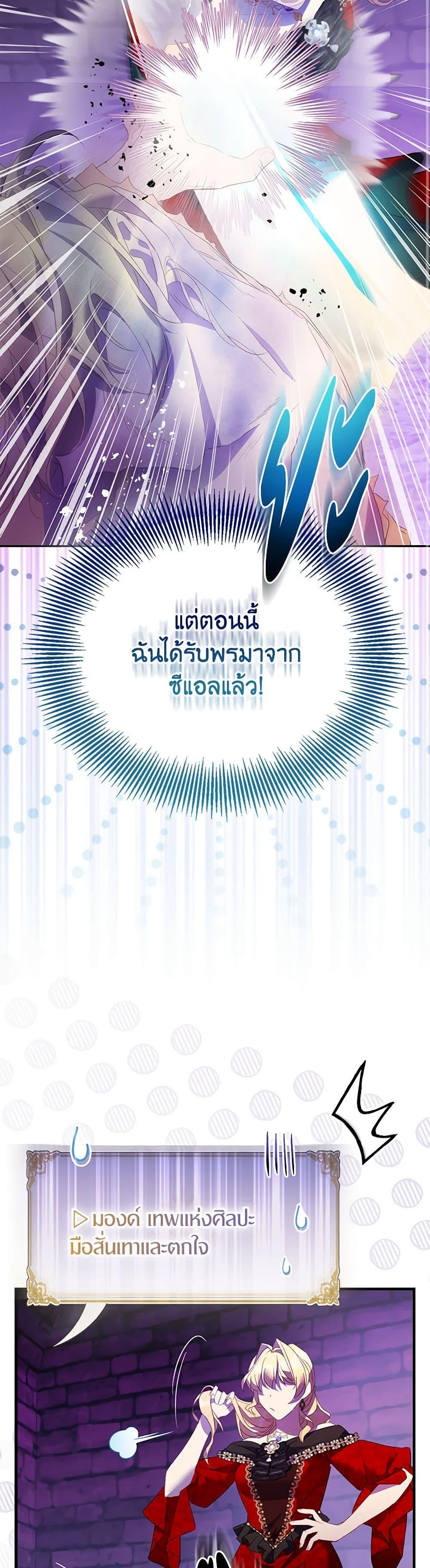 Manga-lc-com อ่านมังงะ อ่านการ์ตูน ออนไลน์ ฟรี I’m a Fake Saintess but the Gods are Obsessed ตอนที่ 1 2 3 4 5 6 7 8 9 10 11 12 13 14 ฟรี ไม่มีโฆษณา Manga-lc - อ่าน มังงะ อ่าน การ์ตูน ออนไลน์ อ่านมังงะ ฟรี