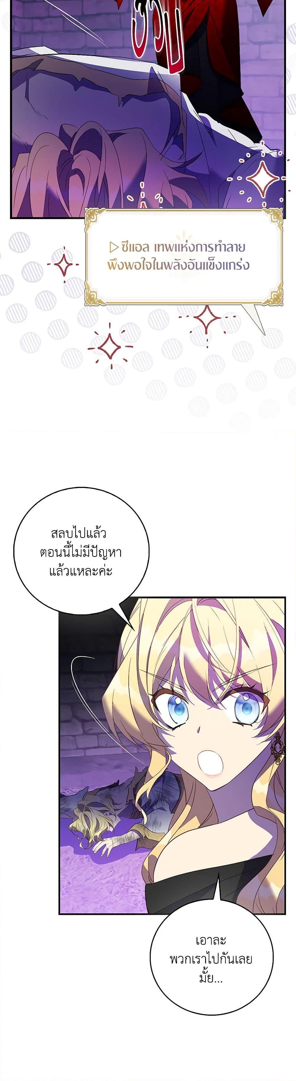 Manga-lc-com อ่านมังงะ อ่านการ์ตูน ออนไลน์ ฟรี I’m a Fake Saintess but the Gods are Obsessed ตอนที่ 1 2 3 4 5 6 7 8 9 10 11 12 13 14 ฟรี ไม่มีโฆษณา Manga-lc - อ่าน มังงะ อ่าน การ์ตูน ออนไลน์ อ่านมังงะ ฟรี