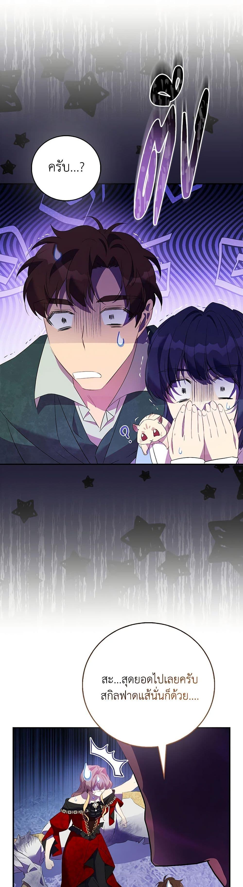 Manga-lc-com อ่านมังงะ อ่านการ์ตูน ออนไลน์ ฟรี I’m a Fake Saintess but the Gods are Obsessed ตอนที่ 1 2 3 4 5 6 7 8 9 10 11 12 13 14 ฟรี ไม่มีโฆษณา Manga-lc - อ่าน มังงะ อ่าน การ์ตูน ออนไลน์ อ่านมังงะ ฟรี