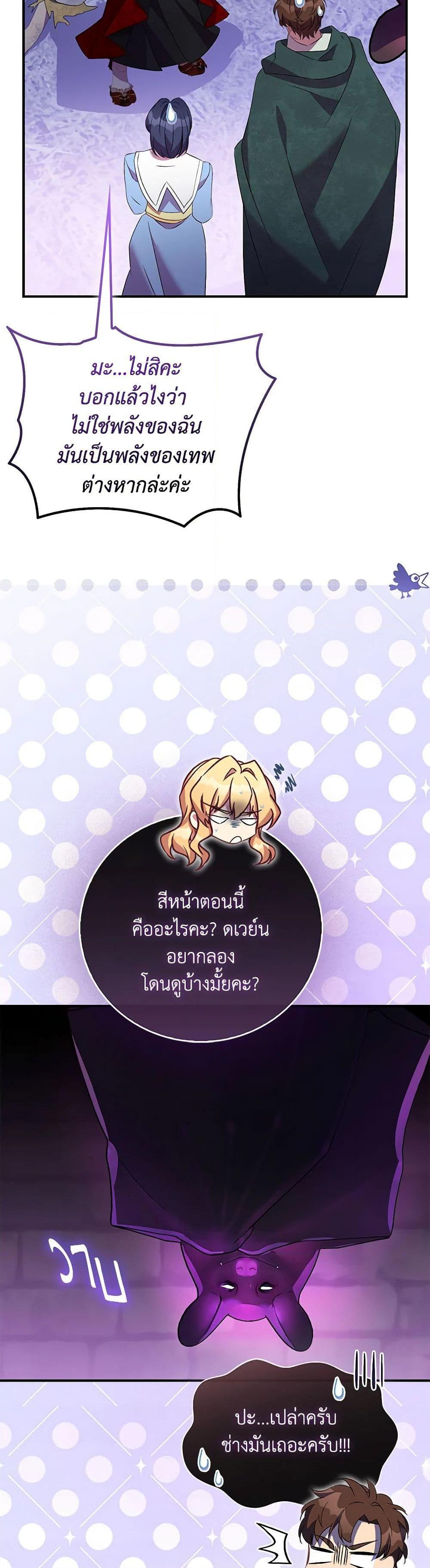 Manga-lc-com อ่านมังงะ อ่านการ์ตูน ออนไลน์ ฟรี I’m a Fake Saintess but the Gods are Obsessed ตอนที่ 1 2 3 4 5 6 7 8 9 10 11 12 13 14 ฟรี ไม่มีโฆษณา Manga-lc - อ่าน มังงะ อ่าน การ์ตูน ออนไลน์ อ่านมังงะ ฟรี