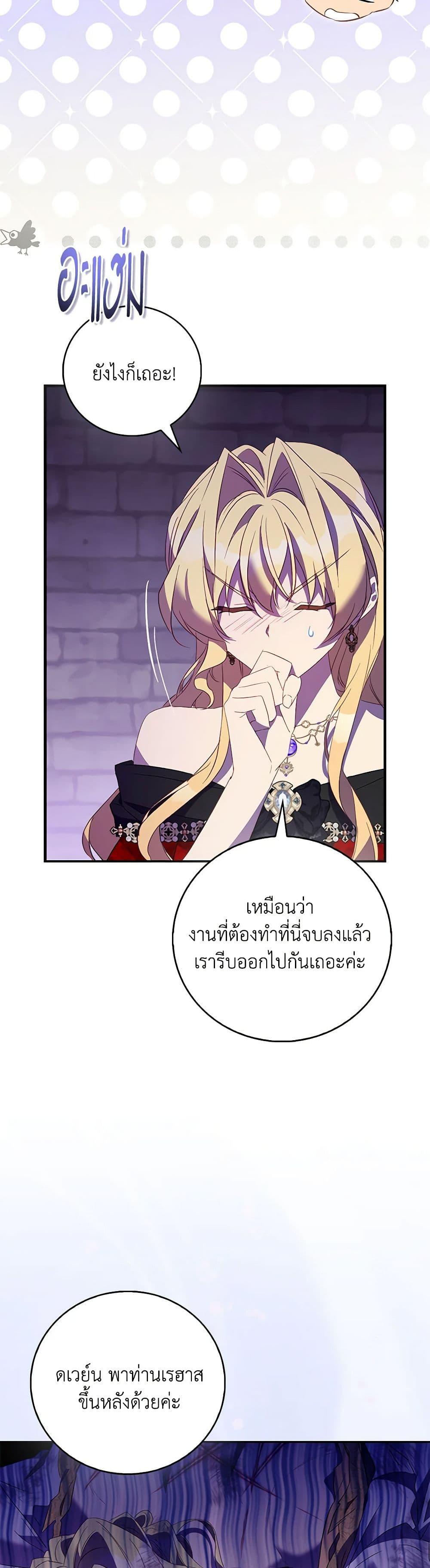 Manga-lc-com อ่านมังงะ อ่านการ์ตูน ออนไลน์ ฟรี I’m a Fake Saintess but the Gods are Obsessed ตอนที่ 1 2 3 4 5 6 7 8 9 10 11 12 13 14 ฟรี ไม่มีโฆษณา Manga-lc - อ่าน มังงะ อ่าน การ์ตูน ออนไลน์ อ่านมังงะ ฟรี