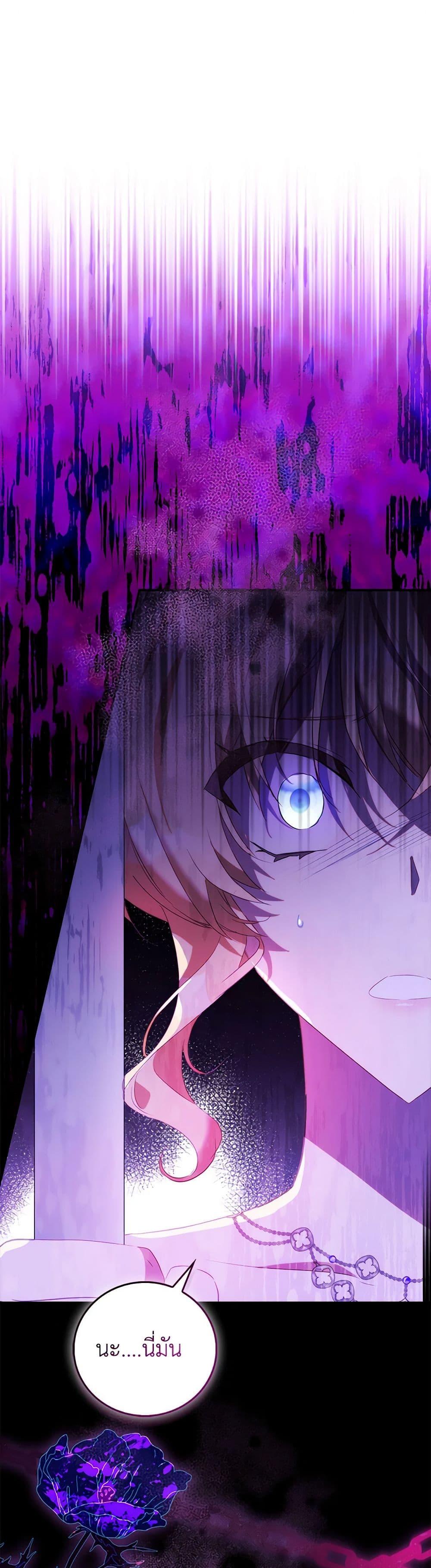 Manga-lc-com อ่านมังงะ อ่านการ์ตูน ออนไลน์ ฟรี I’m a Fake Saintess but the Gods are Obsessed ตอนที่ 1 2 3 4 5 6 7 8 9 10 11 12 13 14 ฟรี ไม่มีโฆษณา Manga-lc - อ่าน มังงะ อ่าน การ์ตูน ออนไลน์ อ่านมังงะ ฟรี