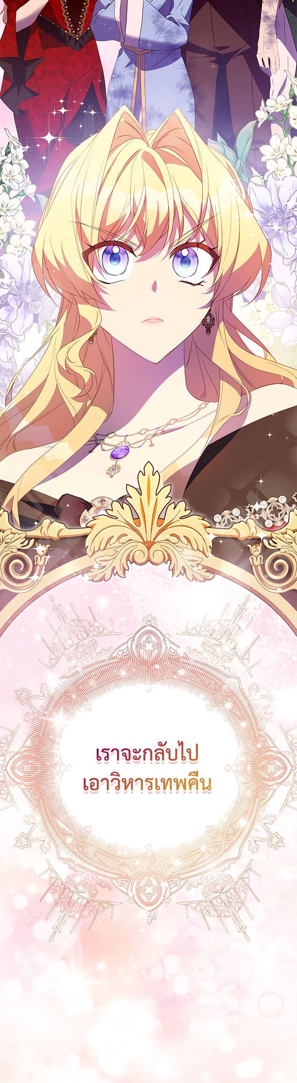 Manga-lc-com อ่านมังงะ อ่านการ์ตูน ออนไลน์ ฟรี I’m a Fake Saintess but the Gods are Obsessed ตอนที่ 1 2 3 4 5 6 7 8 9 10 11 12 13 14 ฟรี ไม่มีโฆษณา Manga-lc - อ่าน มังงะ อ่าน การ์ตูน ออนไลน์ อ่านมังงะ ฟรี