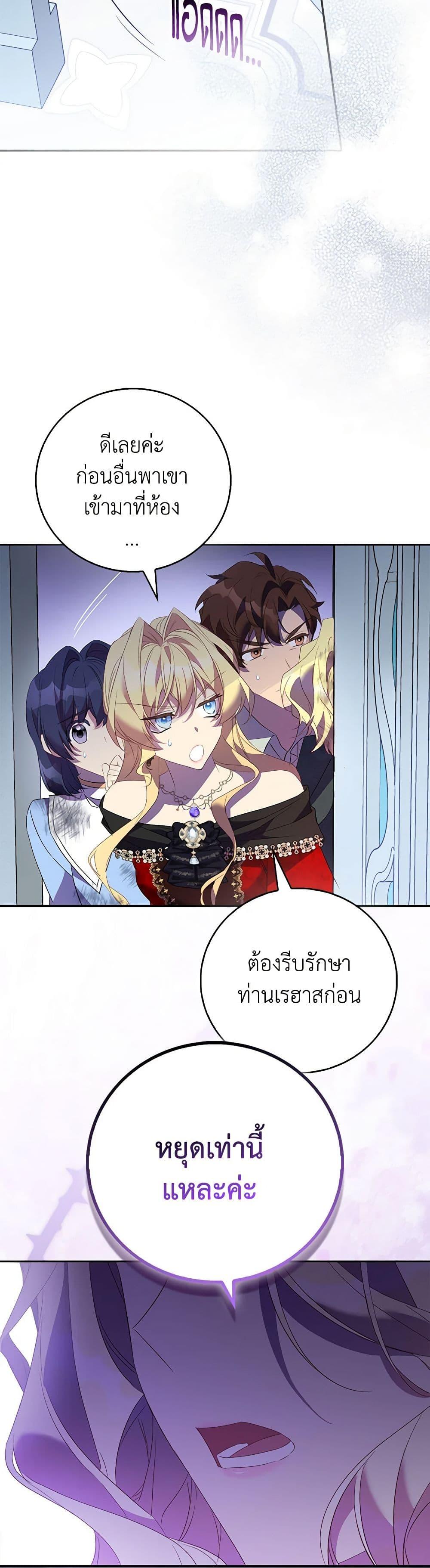 Manga-lc-com อ่านมังงะ อ่านการ์ตูน ออนไลน์ ฟรี I’m a Fake Saintess but the Gods are Obsessed ตอนที่ 1 2 3 4 5 6 7 8 9 10 11 12 13 14 ฟรี ไม่มีโฆษณา Manga-lc - อ่าน มังงะ อ่าน การ์ตูน ออนไลน์ อ่านมังงะ ฟรี