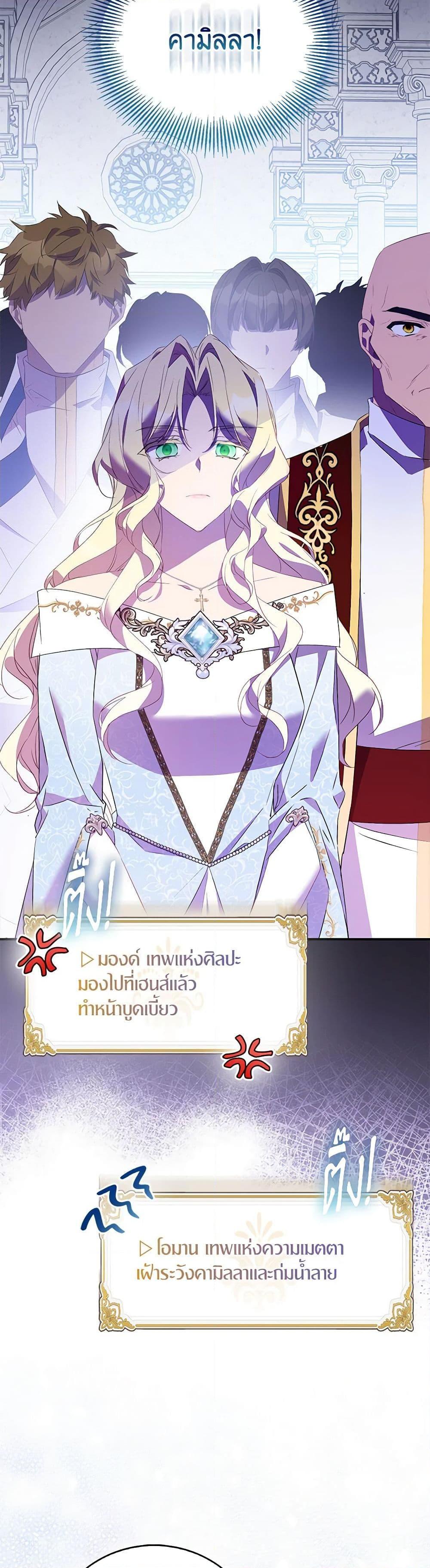 Manga-lc-com อ่านมังงะ อ่านการ์ตูน ออนไลน์ ฟรี I’m a Fake Saintess but the Gods are Obsessed ตอนที่ 1 2 3 4 5 6 7 8 9 10 11 12 13 14 ฟรี ไม่มีโฆษณา Manga-lc - อ่าน มังงะ อ่าน การ์ตูน ออนไลน์ อ่านมังงะ ฟรี