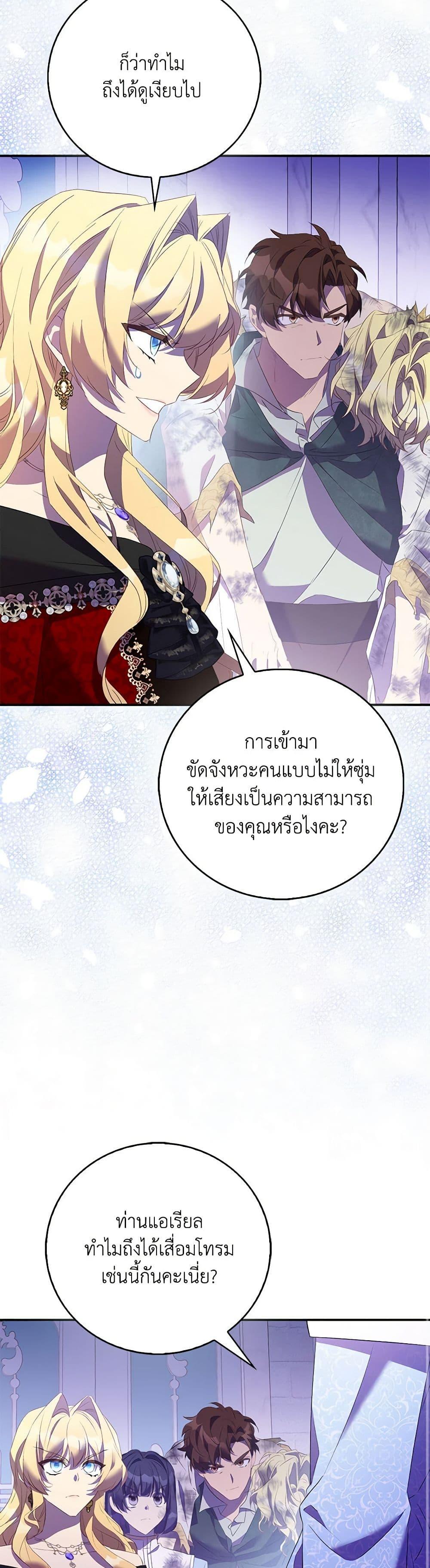 Manga-lc-com อ่านมังงะ อ่านการ์ตูน ออนไลน์ ฟรี I’m a Fake Saintess but the Gods are Obsessed ตอนที่ 1 2 3 4 5 6 7 8 9 10 11 12 13 14 ฟรี ไม่มีโฆษณา Manga-lc - อ่าน มังงะ อ่าน การ์ตูน ออนไลน์ อ่านมังงะ ฟรี