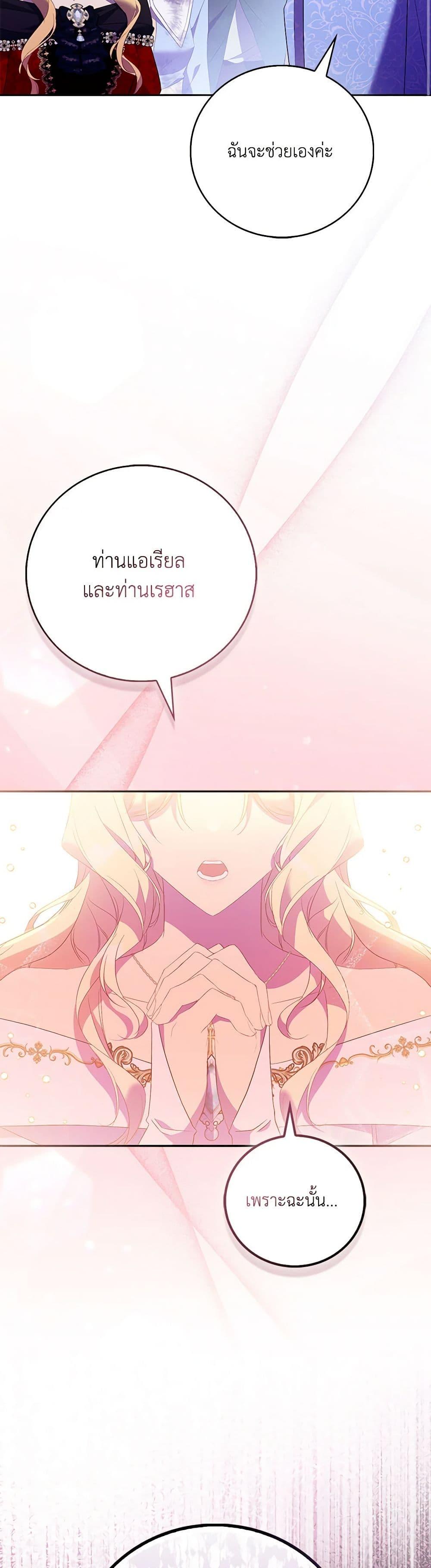 Manga-lc-com อ่านมังงะ อ่านการ์ตูน ออนไลน์ ฟรี I’m a Fake Saintess but the Gods are Obsessed ตอนที่ 1 2 3 4 5 6 7 8 9 10 11 12 13 14 ฟรี ไม่มีโฆษณา Manga-lc - อ่าน มังงะ อ่าน การ์ตูน ออนไลน์ อ่านมังงะ ฟรี