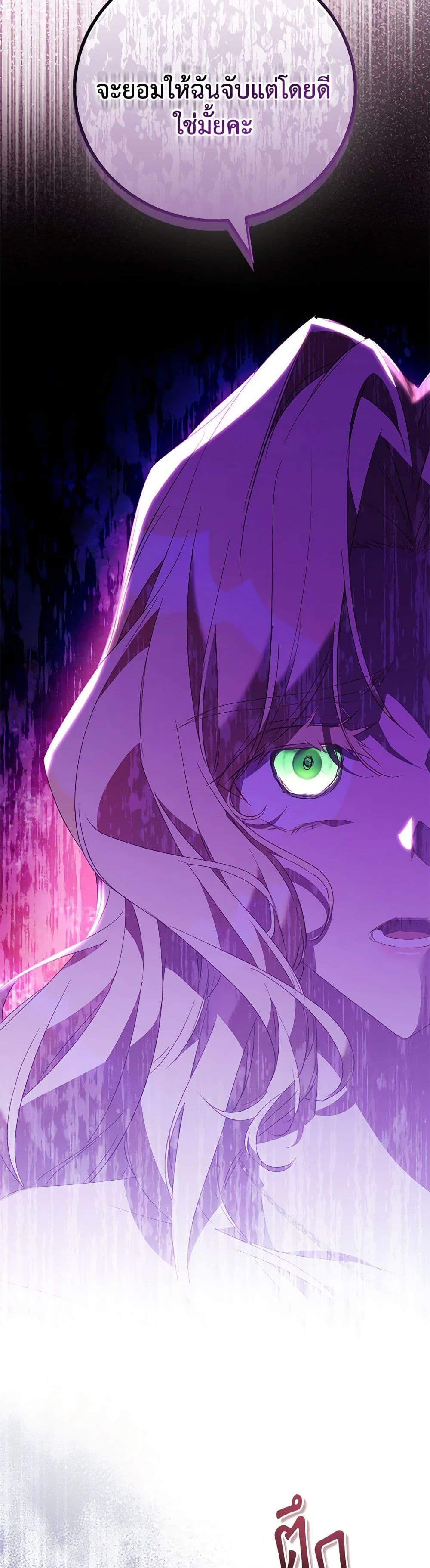 Manga-lc-com อ่านมังงะ อ่านการ์ตูน ออนไลน์ ฟรี I’m a Fake Saintess but the Gods are Obsessed ตอนที่ 1 2 3 4 5 6 7 8 9 10 11 12 13 14 ฟรี ไม่มีโฆษณา Manga-lc - อ่าน มังงะ อ่าน การ์ตูน ออนไลน์ อ่านมังงะ ฟรี