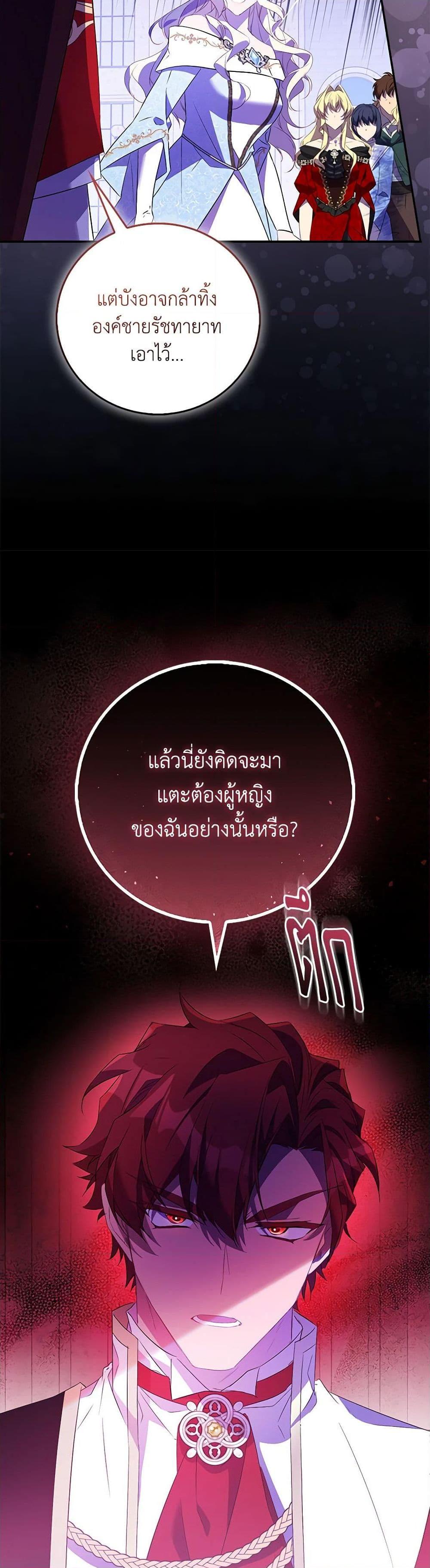 Manga-lc-com อ่านมังงะ อ่านการ์ตูน ออนไลน์ ฟรี I’m a Fake Saintess but the Gods are Obsessed ตอนที่ 1 2 3 4 5 6 7 8 9 10 11 12 13 14 ฟรี ไม่มีโฆษณา Manga-lc - อ่าน มังงะ อ่าน การ์ตูน ออนไลน์ อ่านมังงะ ฟรี