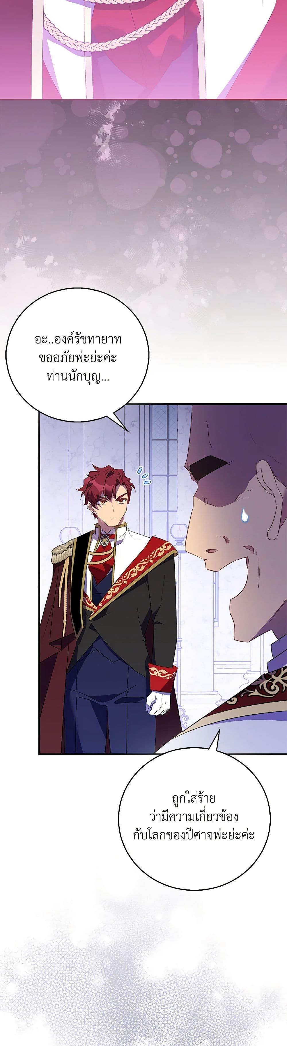 Manga-lc-com อ่านมังงะ อ่านการ์ตูน ออนไลน์ ฟรี I’m a Fake Saintess but the Gods are Obsessed ตอนที่ 1 2 3 4 5 6 7 8 9 10 11 12 13 14 ฟรี ไม่มีโฆษณา Manga-lc - อ่าน มังงะ อ่าน การ์ตูน ออนไลน์ อ่านมังงะ ฟรี