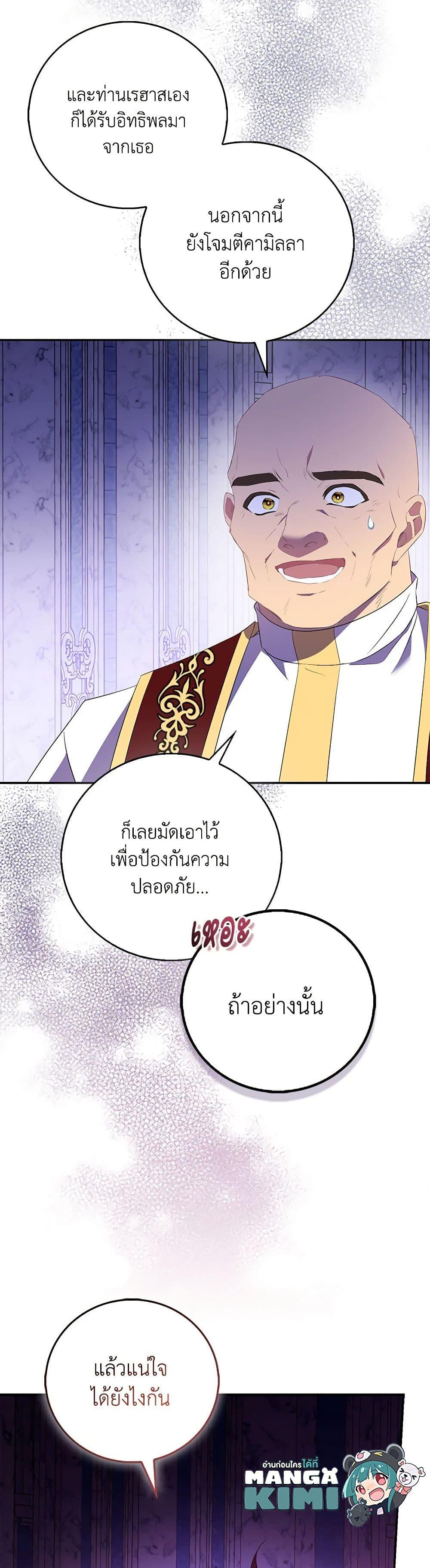Manga-lc-com อ่านมังงะ อ่านการ์ตูน ออนไลน์ ฟรี I’m a Fake Saintess but the Gods are Obsessed ตอนที่ 1 2 3 4 5 6 7 8 9 10 11 12 13 14 ฟรี ไม่มีโฆษณา Manga-lc - อ่าน มังงะ อ่าน การ์ตูน ออนไลน์ อ่านมังงะ ฟรี