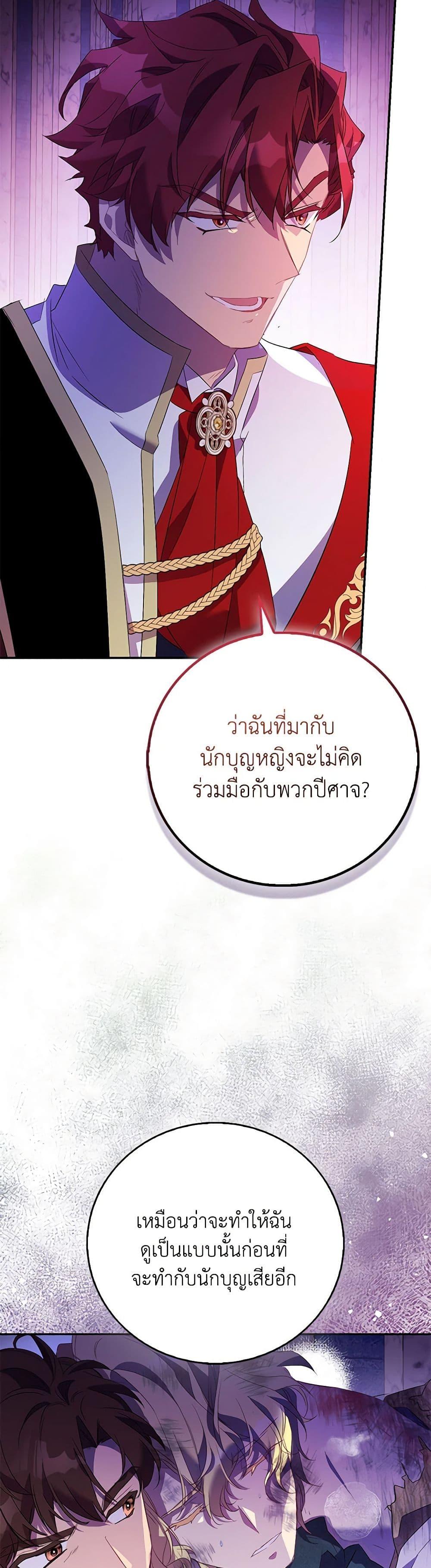 Manga-lc-com อ่านมังงะ อ่านการ์ตูน ออนไลน์ ฟรี I’m a Fake Saintess but the Gods are Obsessed ตอนที่ 1 2 3 4 5 6 7 8 9 10 11 12 13 14 ฟรี ไม่มีโฆษณา Manga-lc - อ่าน มังงะ อ่าน การ์ตูน ออนไลน์ อ่านมังงะ ฟรี