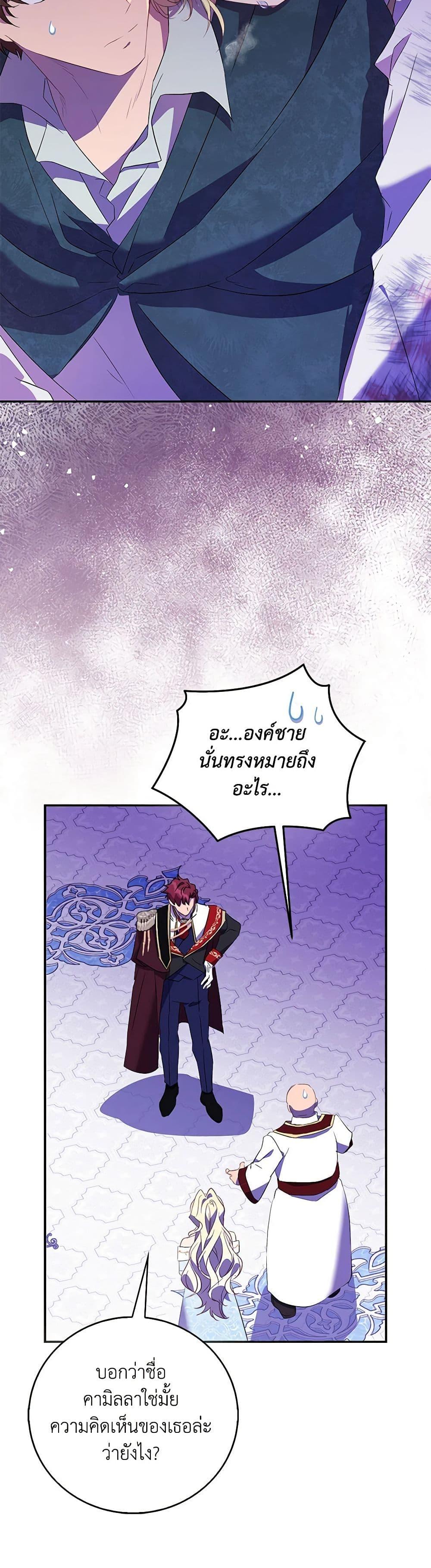 Manga-lc-com อ่านมังงะ อ่านการ์ตูน ออนไลน์ ฟรี I’m a Fake Saintess but the Gods are Obsessed ตอนที่ 1 2 3 4 5 6 7 8 9 10 11 12 13 14 ฟรี ไม่มีโฆษณา Manga-lc - อ่าน มังงะ อ่าน การ์ตูน ออนไลน์ อ่านมังงะ ฟรี
