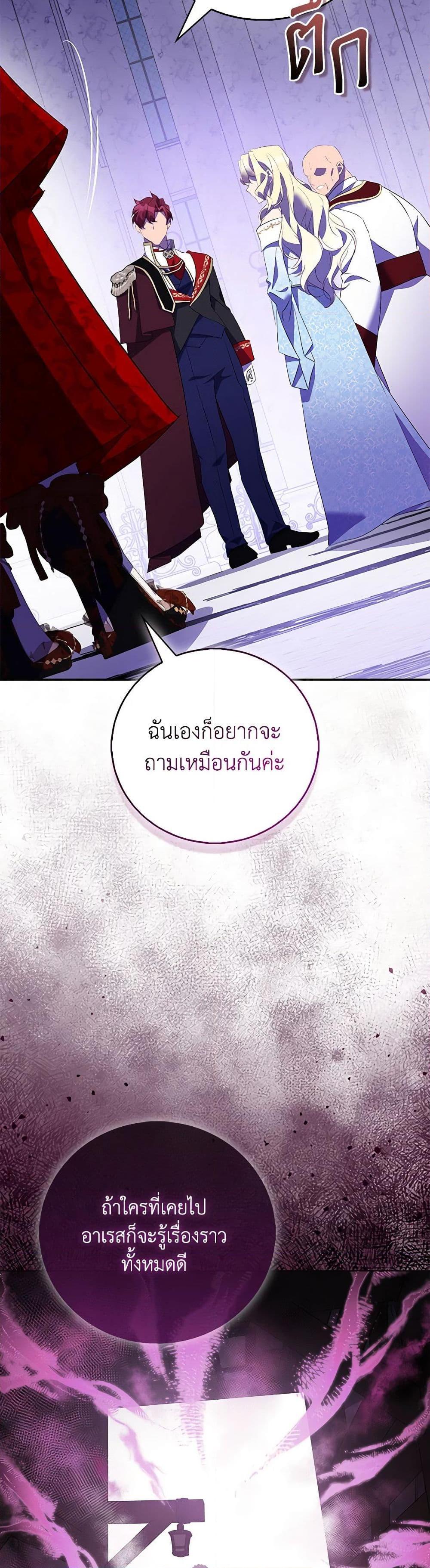 Manga-lc-com อ่านมังงะ อ่านการ์ตูน ออนไลน์ ฟรี I’m a Fake Saintess but the Gods are Obsessed ตอนที่ 1 2 3 4 5 6 7 8 9 10 11 12 13 14 ฟรี ไม่มีโฆษณา Manga-lc - อ่าน มังงะ อ่าน การ์ตูน ออนไลน์ อ่านมังงะ ฟรี