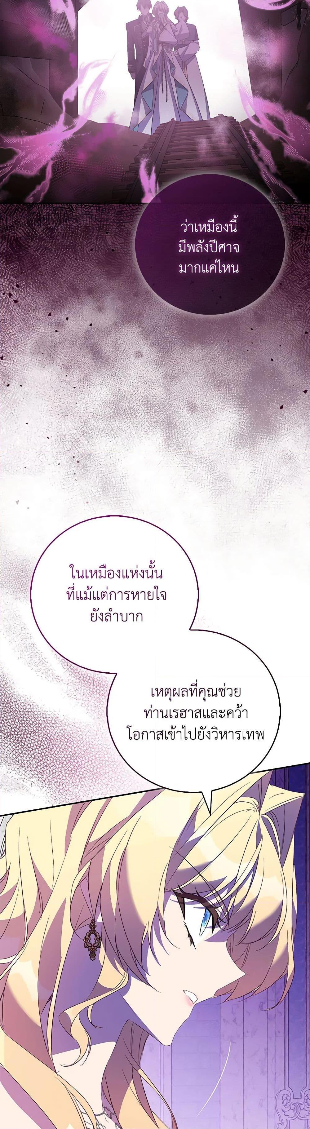 Manga-lc-com อ่านมังงะ อ่านการ์ตูน ออนไลน์ ฟรี I’m a Fake Saintess but the Gods are Obsessed ตอนที่ 1 2 3 4 5 6 7 8 9 10 11 12 13 14 ฟรี ไม่มีโฆษณา Manga-lc - อ่าน มังงะ อ่าน การ์ตูน ออนไลน์ อ่านมังงะ ฟรี