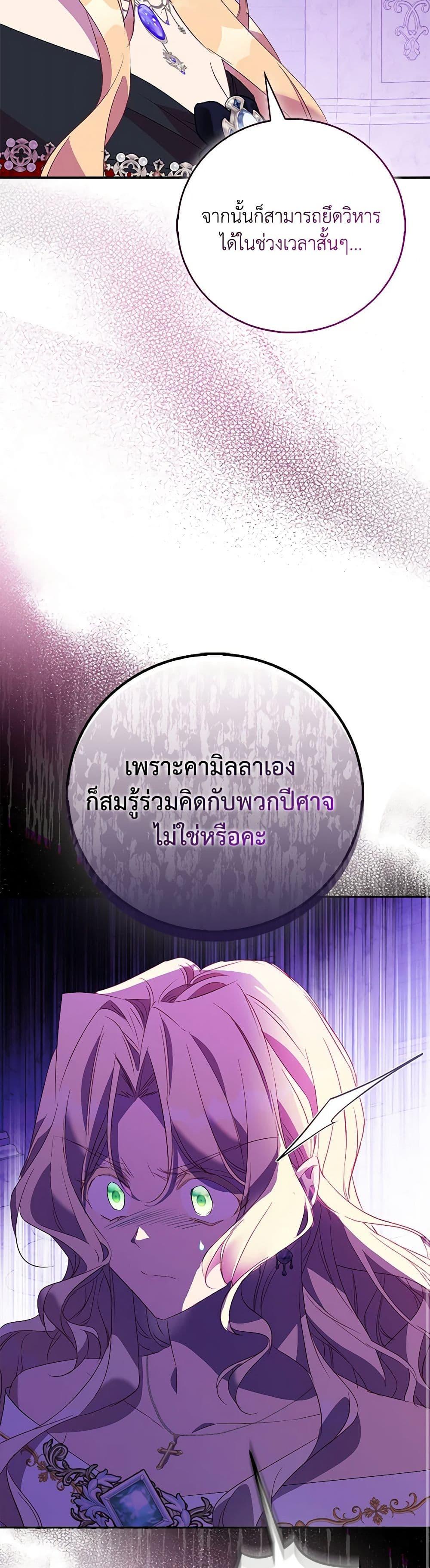 Manga-lc-com อ่านมังงะ อ่านการ์ตูน ออนไลน์ ฟรี I’m a Fake Saintess but the Gods are Obsessed ตอนที่ 1 2 3 4 5 6 7 8 9 10 11 12 13 14 ฟรี ไม่มีโฆษณา Manga-lc - อ่าน มังงะ อ่าน การ์ตูน ออนไลน์ อ่านมังงะ ฟรี