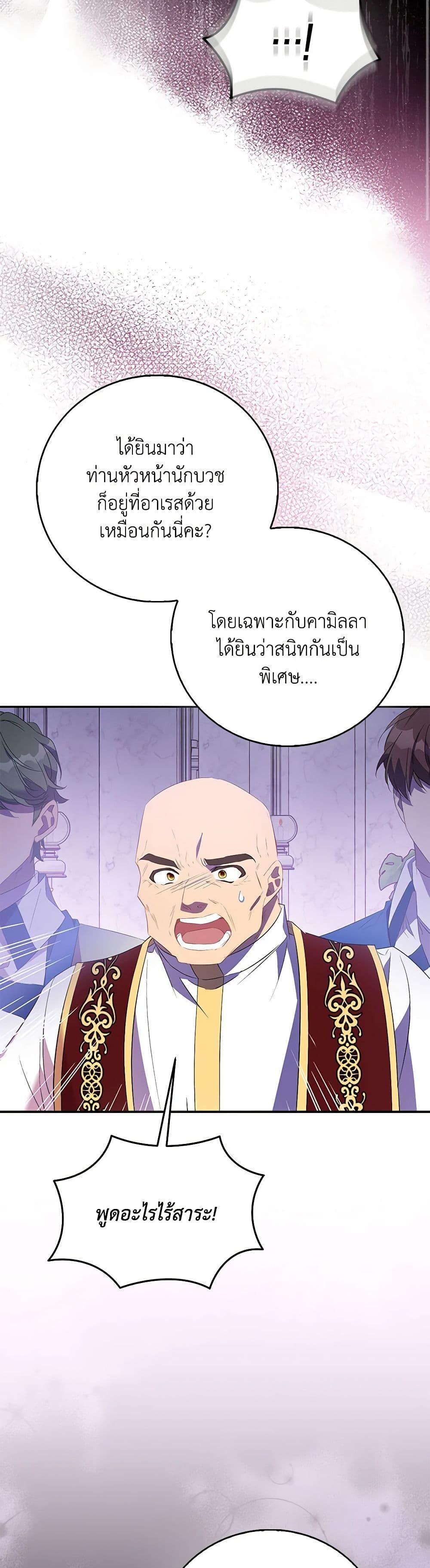 Manga-lc-com อ่านมังงะ อ่านการ์ตูน ออนไลน์ ฟรี I’m a Fake Saintess but the Gods are Obsessed ตอนที่ 1 2 3 4 5 6 7 8 9 10 11 12 13 14 ฟรี ไม่มีโฆษณา Manga-lc - อ่าน มังงะ อ่าน การ์ตูน ออนไลน์ อ่านมังงะ ฟรี