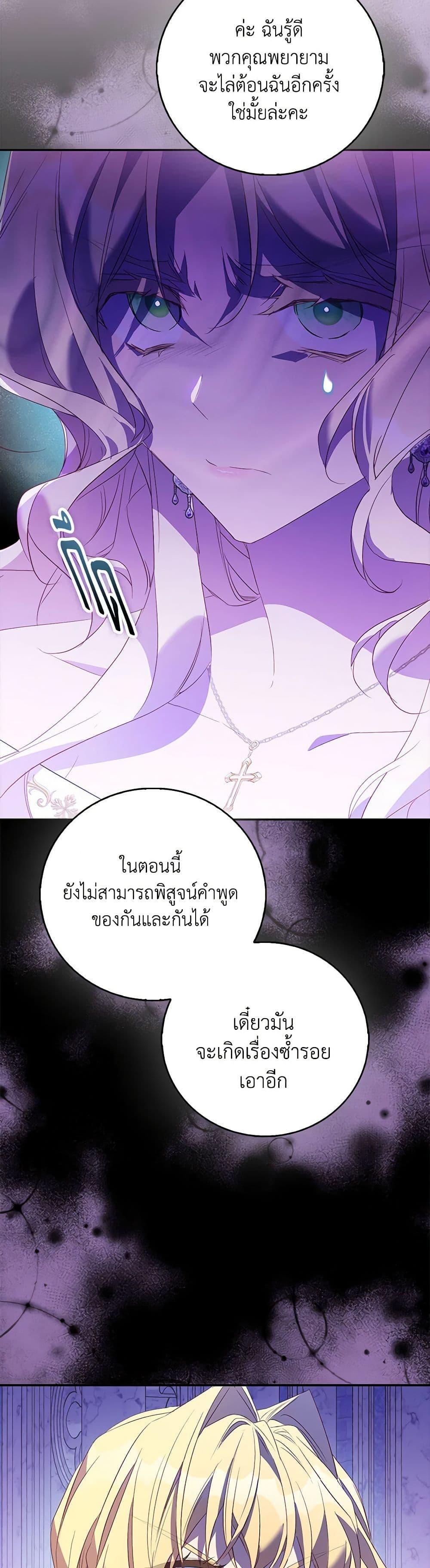 Manga-lc-com อ่านมังงะ อ่านการ์ตูน ออนไลน์ ฟรี I’m a Fake Saintess but the Gods are Obsessed ตอนที่ 1 2 3 4 5 6 7 8 9 10 11 12 13 14 ฟรี ไม่มีโฆษณา Manga-lc - อ่าน มังงะ อ่าน การ์ตูน ออนไลน์ อ่านมังงะ ฟรี