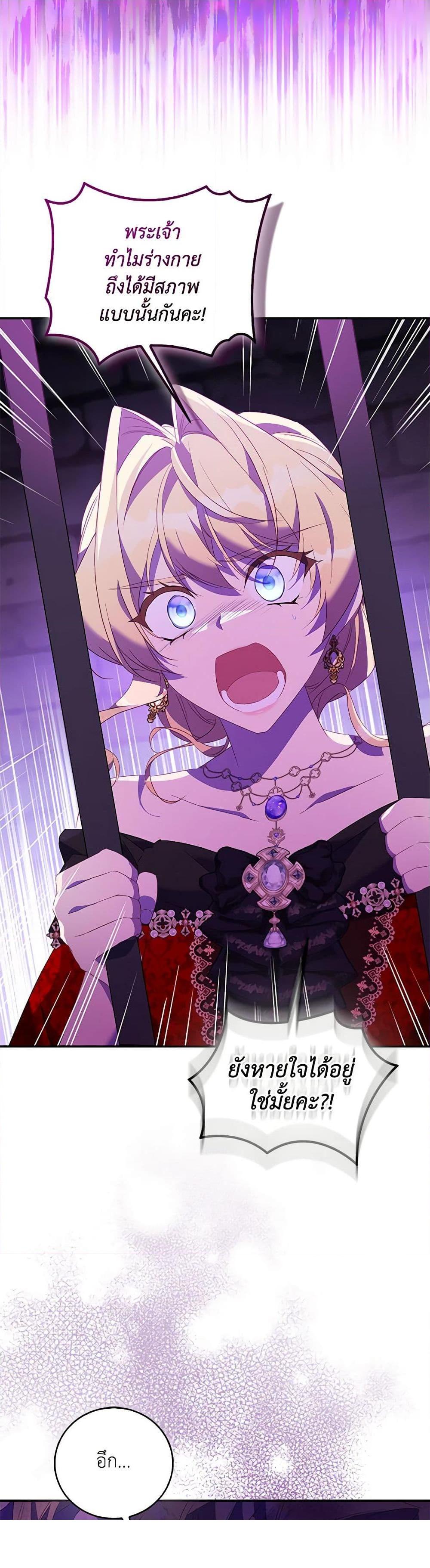 Manga-lc-com อ่านมังงะ อ่านการ์ตูน ออนไลน์ ฟรี I’m a Fake Saintess but the Gods are Obsessed ตอนที่ 1 2 3 4 5 6 7 8 9 10 11 12 13 14 ฟรี ไม่มีโฆษณา Manga-lc - อ่าน มังงะ อ่าน การ์ตูน ออนไลน์ อ่านมังงะ ฟรี