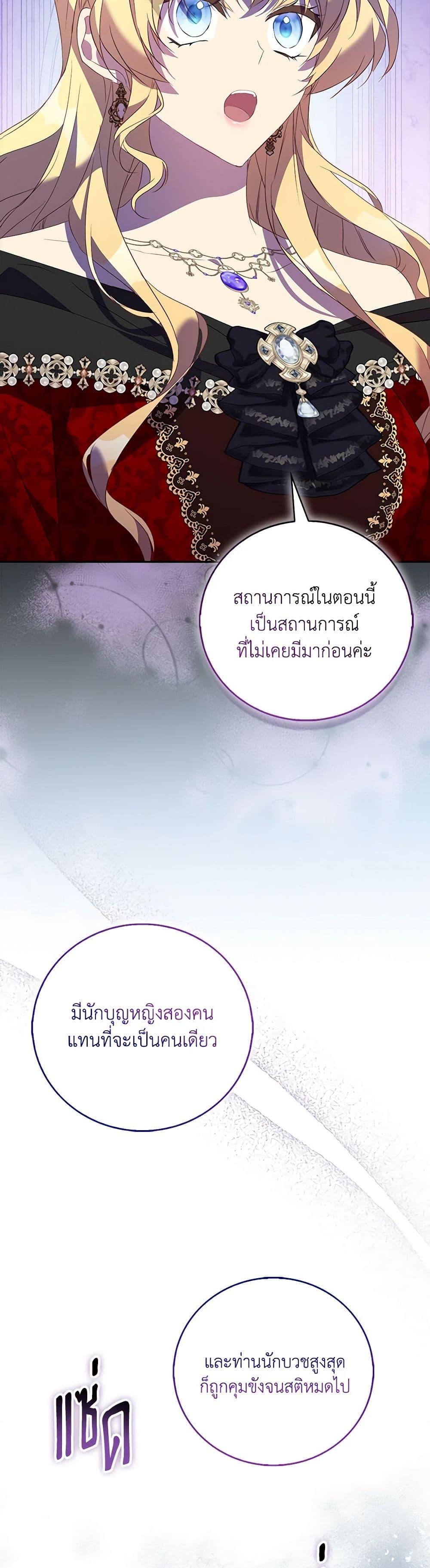 Manga-lc-com อ่านมังงะ อ่านการ์ตูน ออนไลน์ ฟรี I’m a Fake Saintess but the Gods are Obsessed ตอนที่ 1 2 3 4 5 6 7 8 9 10 11 12 13 14 ฟรี ไม่มีโฆษณา Manga-lc - อ่าน มังงะ อ่าน การ์ตูน ออนไลน์ อ่านมังงะ ฟรี