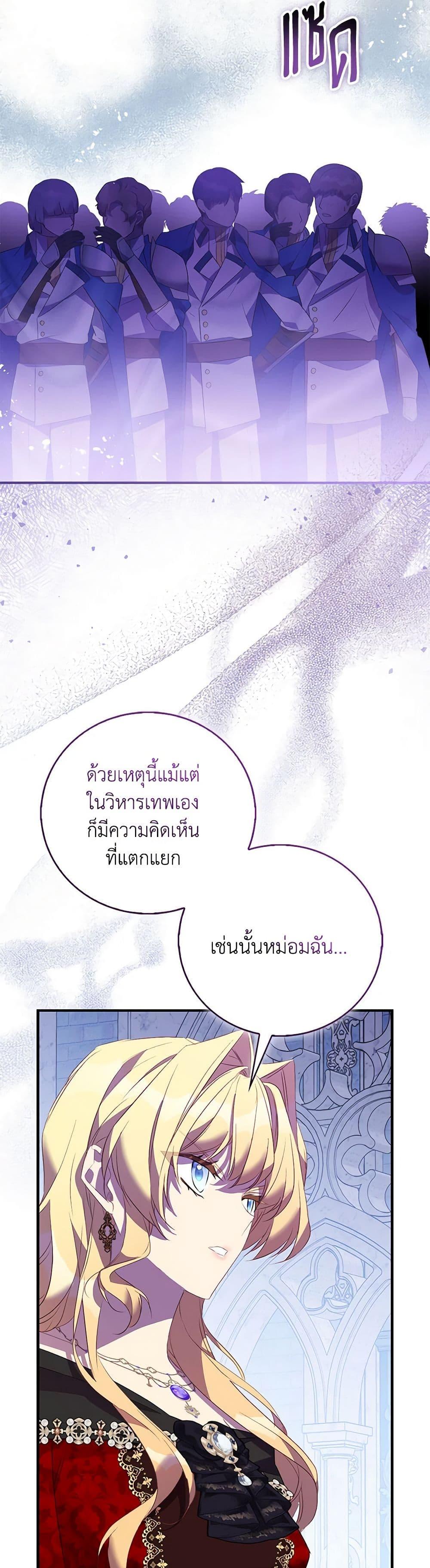 Manga-lc-com อ่านมังงะ อ่านการ์ตูน ออนไลน์ ฟรี I’m a Fake Saintess but the Gods are Obsessed ตอนที่ 1 2 3 4 5 6 7 8 9 10 11 12 13 14 ฟรี ไม่มีโฆษณา Manga-lc - อ่าน มังงะ อ่าน การ์ตูน ออนไลน์ อ่านมังงะ ฟรี