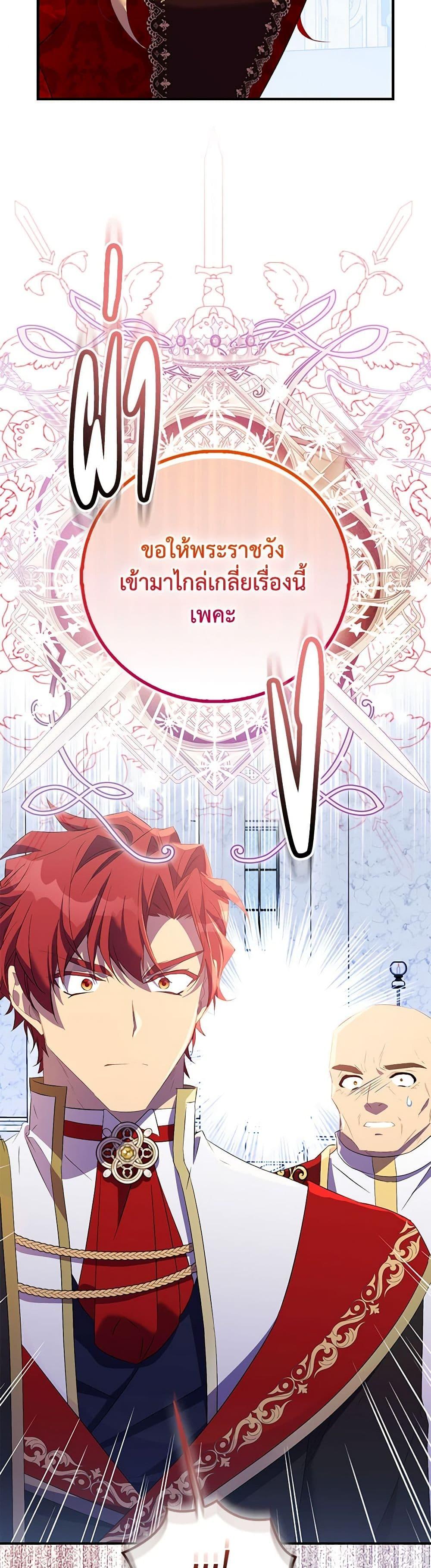 Manga-lc-com อ่านมังงะ อ่านการ์ตูน ออนไลน์ ฟรี I’m a Fake Saintess but the Gods are Obsessed ตอนที่ 1 2 3 4 5 6 7 8 9 10 11 12 13 14 ฟรี ไม่มีโฆษณา Manga-lc - อ่าน มังงะ อ่าน การ์ตูน ออนไลน์ อ่านมังงะ ฟรี