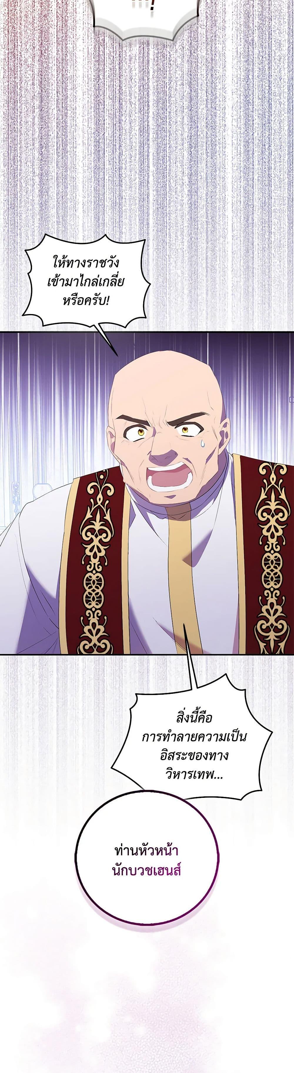 Manga-lc-com อ่านมังงะ อ่านการ์ตูน ออนไลน์ ฟรี I’m a Fake Saintess but the Gods are Obsessed ตอนที่ 1 2 3 4 5 6 7 8 9 10 11 12 13 14 ฟรี ไม่มีโฆษณา Manga-lc - อ่าน มังงะ อ่าน การ์ตูน ออนไลน์ อ่านมังงะ ฟรี