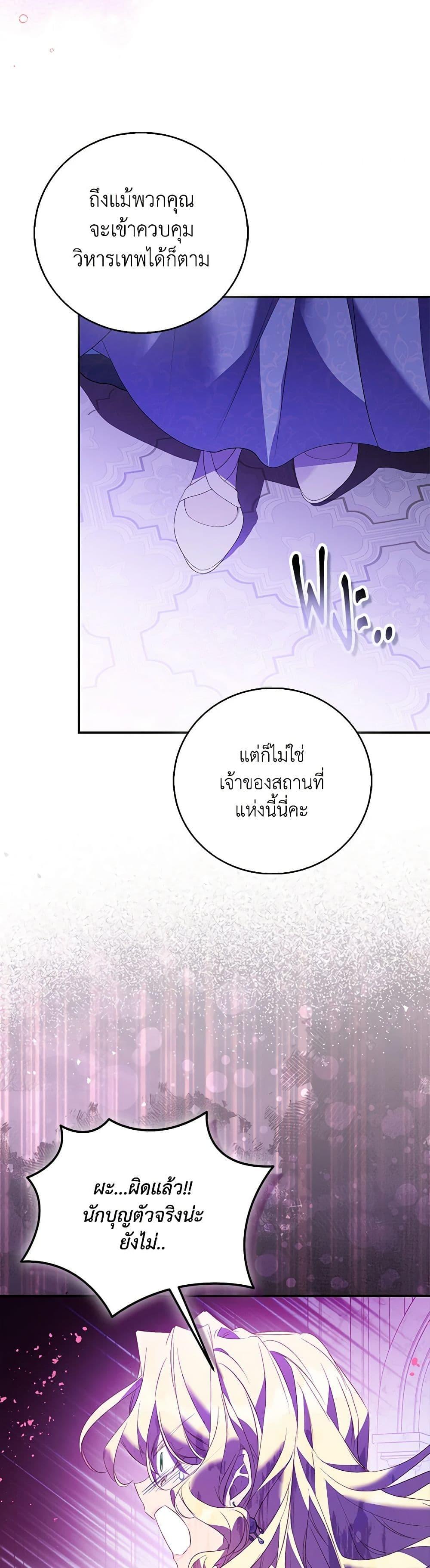 Manga-lc-com อ่านมังงะ อ่านการ์ตูน ออนไลน์ ฟรี I’m a Fake Saintess but the Gods are Obsessed ตอนที่ 1 2 3 4 5 6 7 8 9 10 11 12 13 14 ฟรี ไม่มีโฆษณา Manga-lc - อ่าน มังงะ อ่าน การ์ตูน ออนไลน์ อ่านมังงะ ฟรี