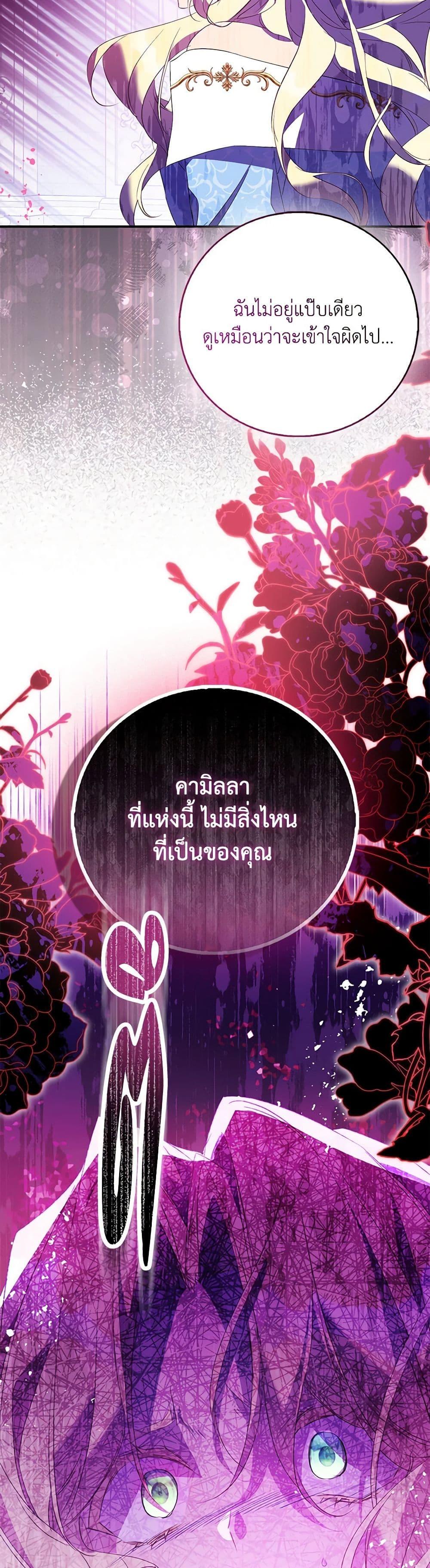 Manga-lc-com อ่านมังงะ อ่านการ์ตูน ออนไลน์ ฟรี I’m a Fake Saintess but the Gods are Obsessed ตอนที่ 1 2 3 4 5 6 7 8 9 10 11 12 13 14 ฟรี ไม่มีโฆษณา Manga-lc - อ่าน มังงะ อ่าน การ์ตูน ออนไลน์ อ่านมังงะ ฟรี