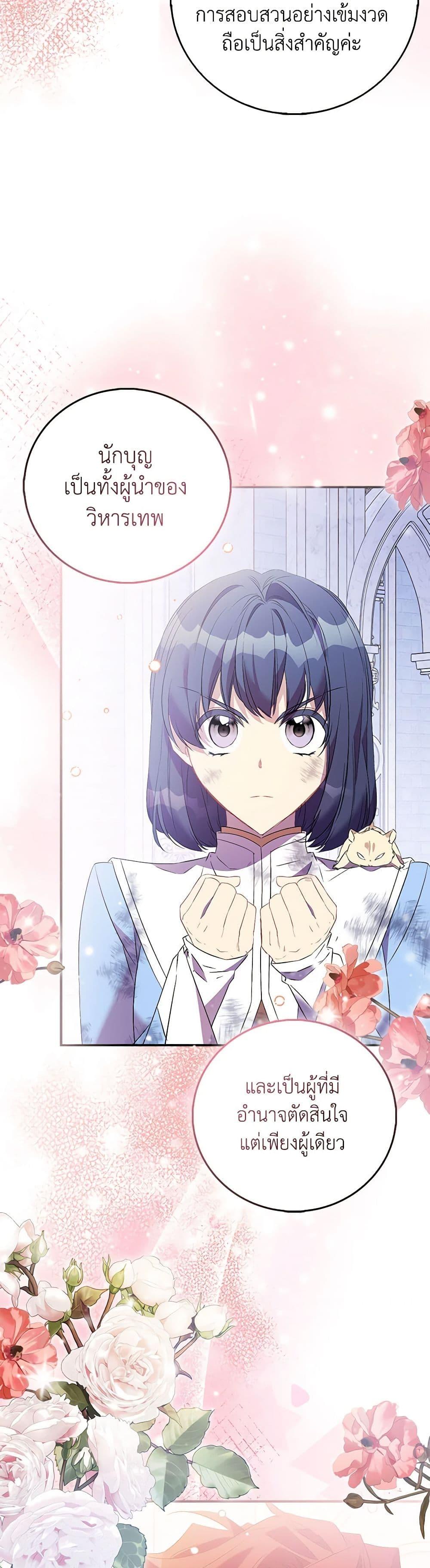 Manga-lc-com อ่านมังงะ อ่านการ์ตูน ออนไลน์ ฟรี I’m a Fake Saintess but the Gods are Obsessed ตอนที่ 1 2 3 4 5 6 7 8 9 10 11 12 13 14 ฟรี ไม่มีโฆษณา Manga-lc - อ่าน มังงะ อ่าน การ์ตูน ออนไลน์ อ่านมังงะ ฟรี