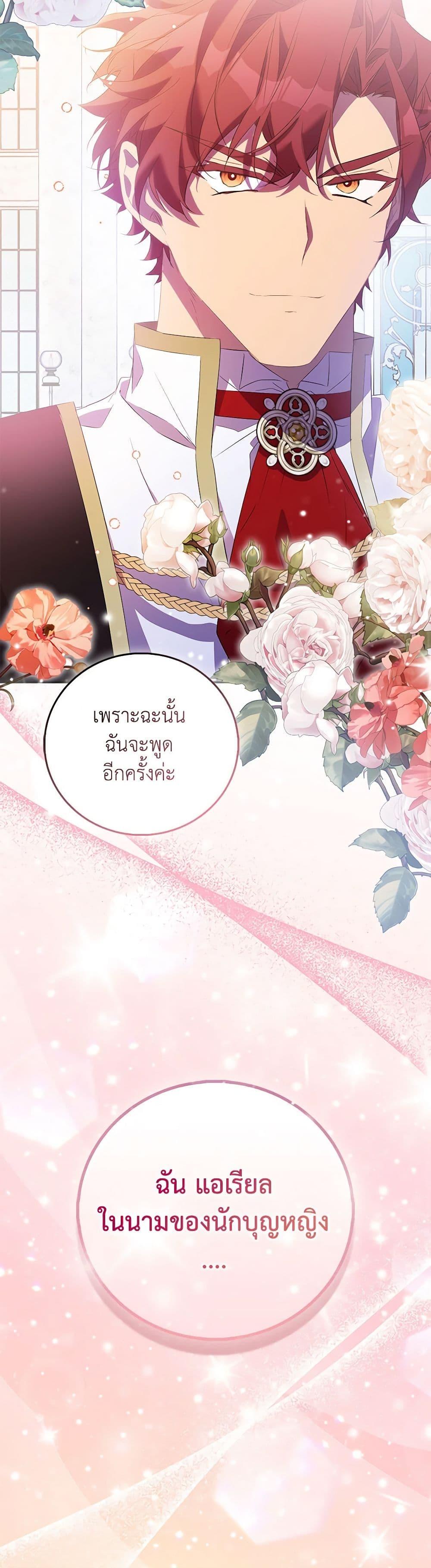 Manga-lc-com อ่านมังงะ อ่านการ์ตูน ออนไลน์ ฟรี I’m a Fake Saintess but the Gods are Obsessed ตอนที่ 1 2 3 4 5 6 7 8 9 10 11 12 13 14 ฟรี ไม่มีโฆษณา Manga-lc - อ่าน มังงะ อ่าน การ์ตูน ออนไลน์ อ่านมังงะ ฟรี