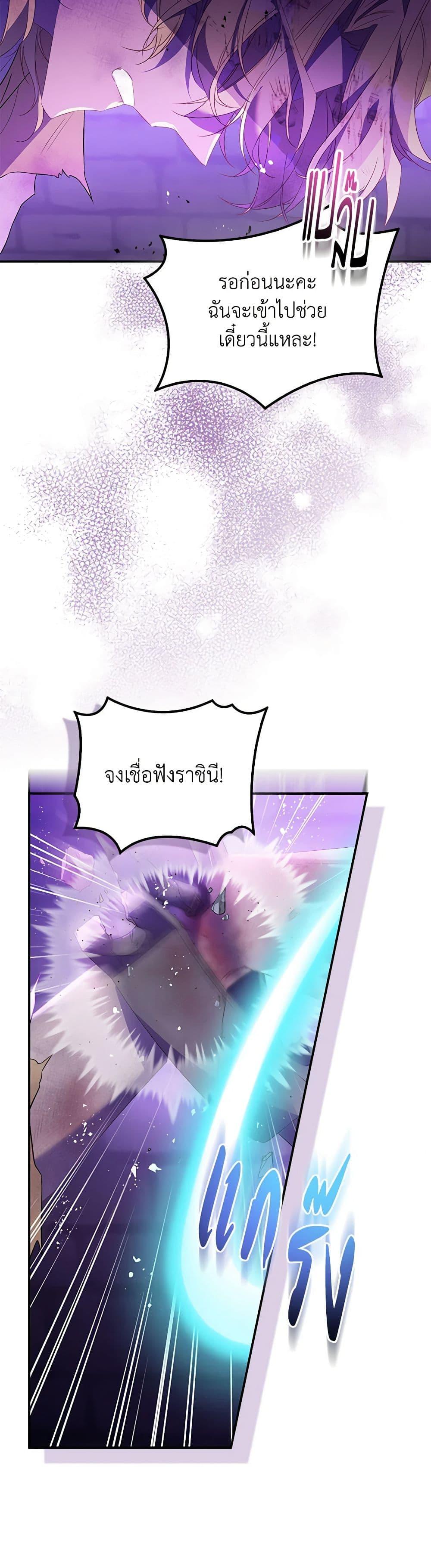 Manga-lc-com อ่านมังงะ อ่านการ์ตูน ออนไลน์ ฟรี I’m a Fake Saintess but the Gods are Obsessed ตอนที่ 1 2 3 4 5 6 7 8 9 10 11 12 13 14 ฟรี ไม่มีโฆษณา Manga-lc - อ่าน มังงะ อ่าน การ์ตูน ออนไลน์ อ่านมังงะ ฟรี