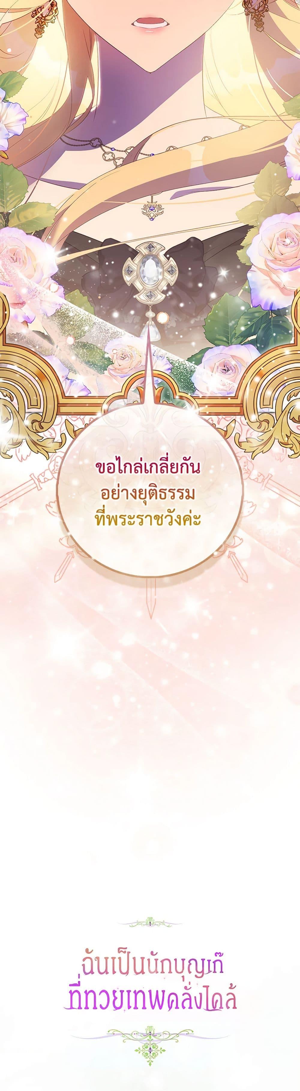Manga-lc-com อ่านมังงะ อ่านการ์ตูน ออนไลน์ ฟรี I’m a Fake Saintess but the Gods are Obsessed ตอนที่ 1 2 3 4 5 6 7 8 9 10 11 12 13 14 ฟรี ไม่มีโฆษณา Manga-lc - อ่าน มังงะ อ่าน การ์ตูน ออนไลน์ อ่านมังงะ ฟรี