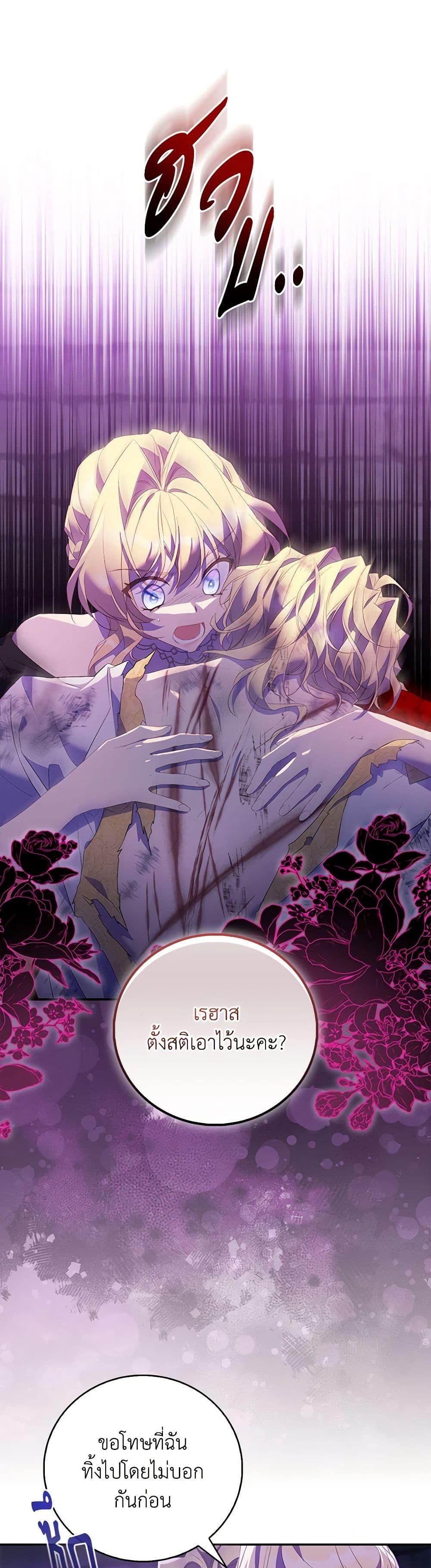 Manga-lc-com อ่านมังงะ อ่านการ์ตูน ออนไลน์ ฟรี I’m a Fake Saintess but the Gods are Obsessed ตอนที่ 1 2 3 4 5 6 7 8 9 10 11 12 13 14 ฟรี ไม่มีโฆษณา Manga-lc - อ่าน มังงะ อ่าน การ์ตูน ออนไลน์ อ่านมังงะ ฟรี