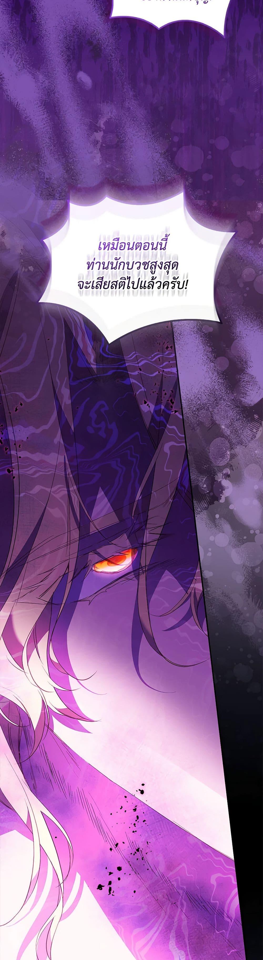 Manga-lc-com อ่านมังงะ อ่านการ์ตูน ออนไลน์ ฟรี I’m a Fake Saintess but the Gods are Obsessed ตอนที่ 1 2 3 4 5 6 7 8 9 10 11 12 13 14 ฟรี ไม่มีโฆษณา Manga-lc - อ่าน มังงะ อ่าน การ์ตูน ออนไลน์ อ่านมังงะ ฟรี