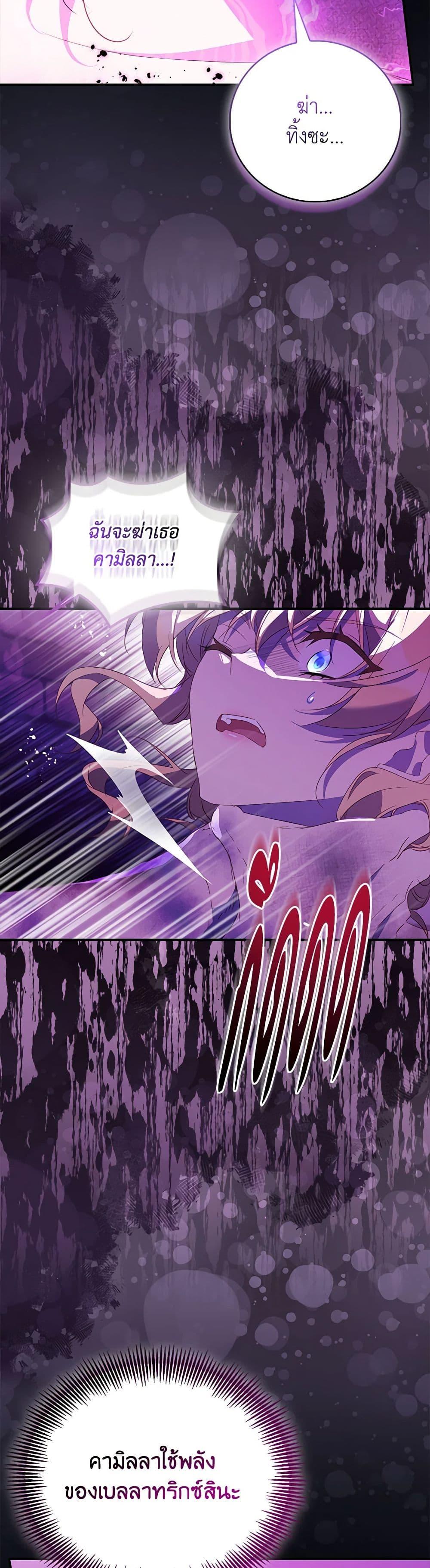 Manga-lc-com อ่านมังงะ อ่านการ์ตูน ออนไลน์ ฟรี I’m a Fake Saintess but the Gods are Obsessed ตอนที่ 1 2 3 4 5 6 7 8 9 10 11 12 13 14 ฟรี ไม่มีโฆษณา Manga-lc - อ่าน มังงะ อ่าน การ์ตูน ออนไลน์ อ่านมังงะ ฟรี