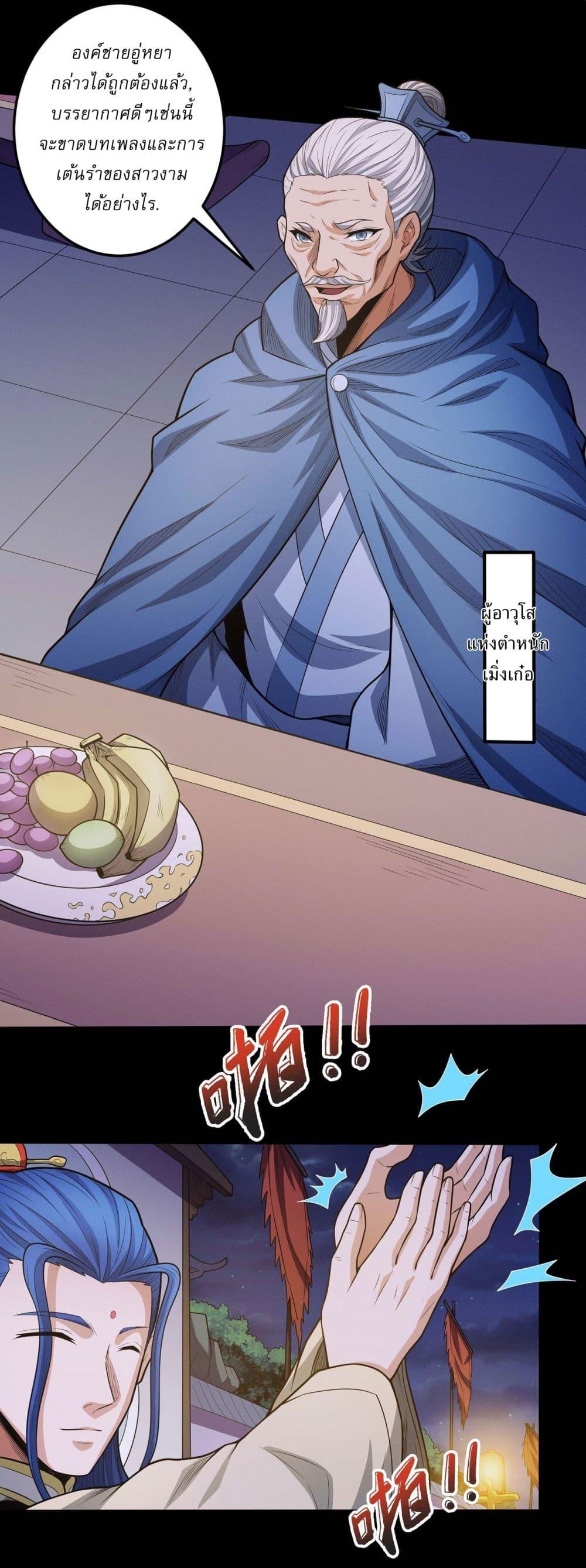 Manga-lc-com อ่านมังงะ อ่านการ์ตูน ออนไลน์ ฟรี God of Martial Arts ตอนที่ 1 2 3 4 5 6 7 8 9 10 11 12 13 14 ฟรี ไม่มีโฆษณา Manga-lc - อ่าน มังงะ อ่าน การ์ตูน ออนไลน์ อ่านมังงะ ฟรี